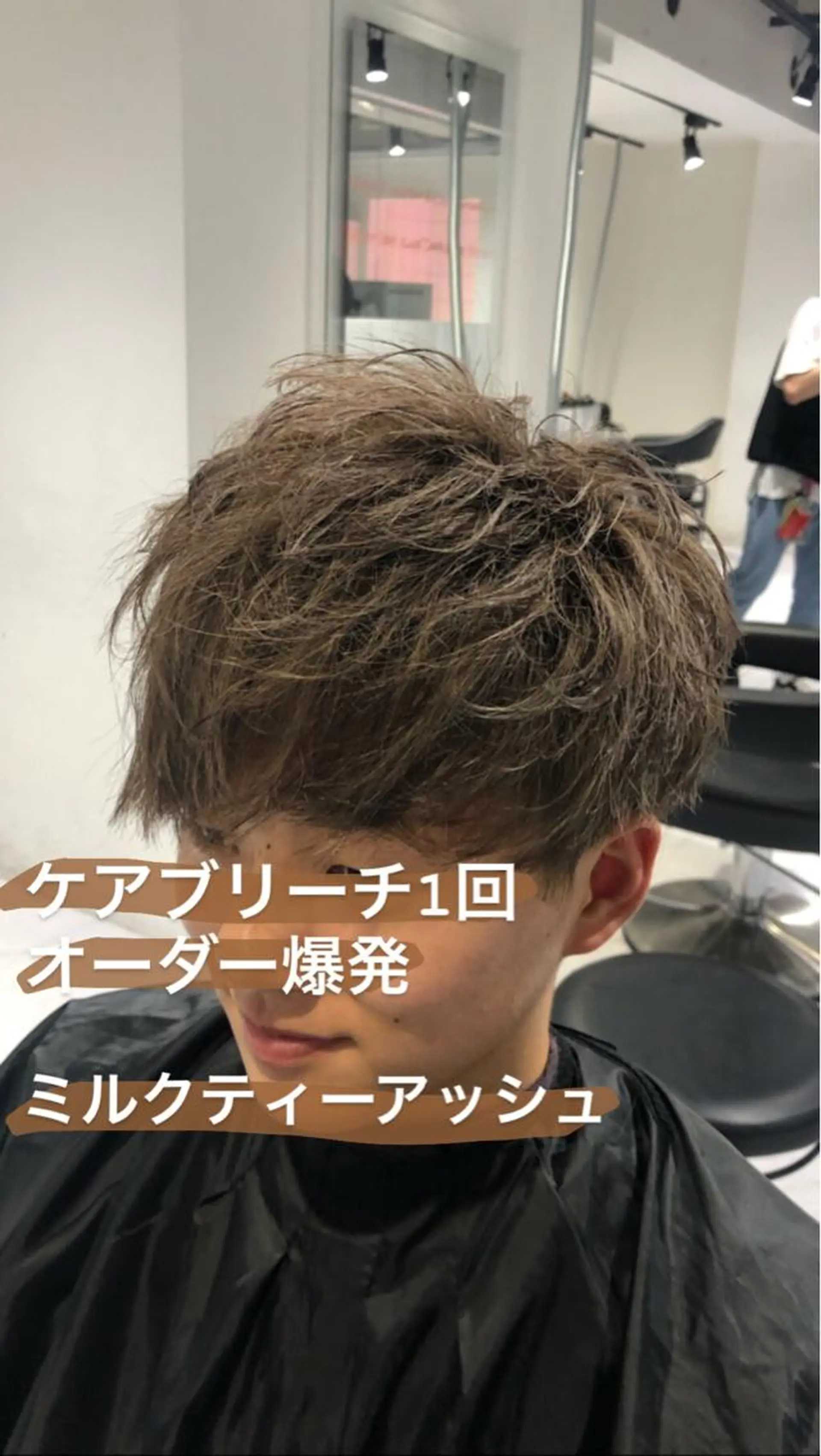 ショート カラー メンズ メンズブリーチ メンズハイトーン モヒカン マッシュ メンズパーマ 赤み消し🌿 透明感カラー🫧のヘアスタイル