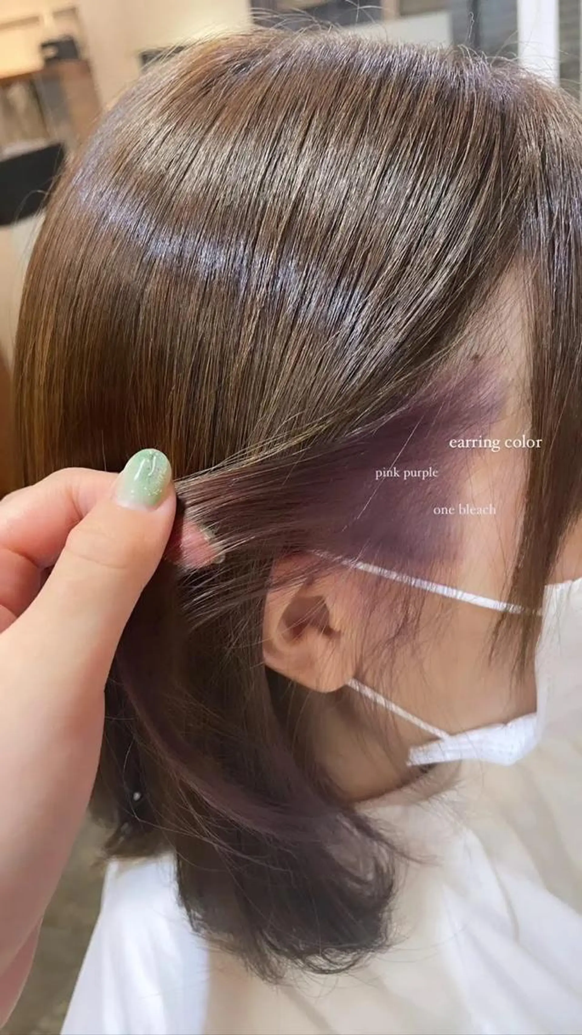 カラー 中村 帆花のヘアスタイル
