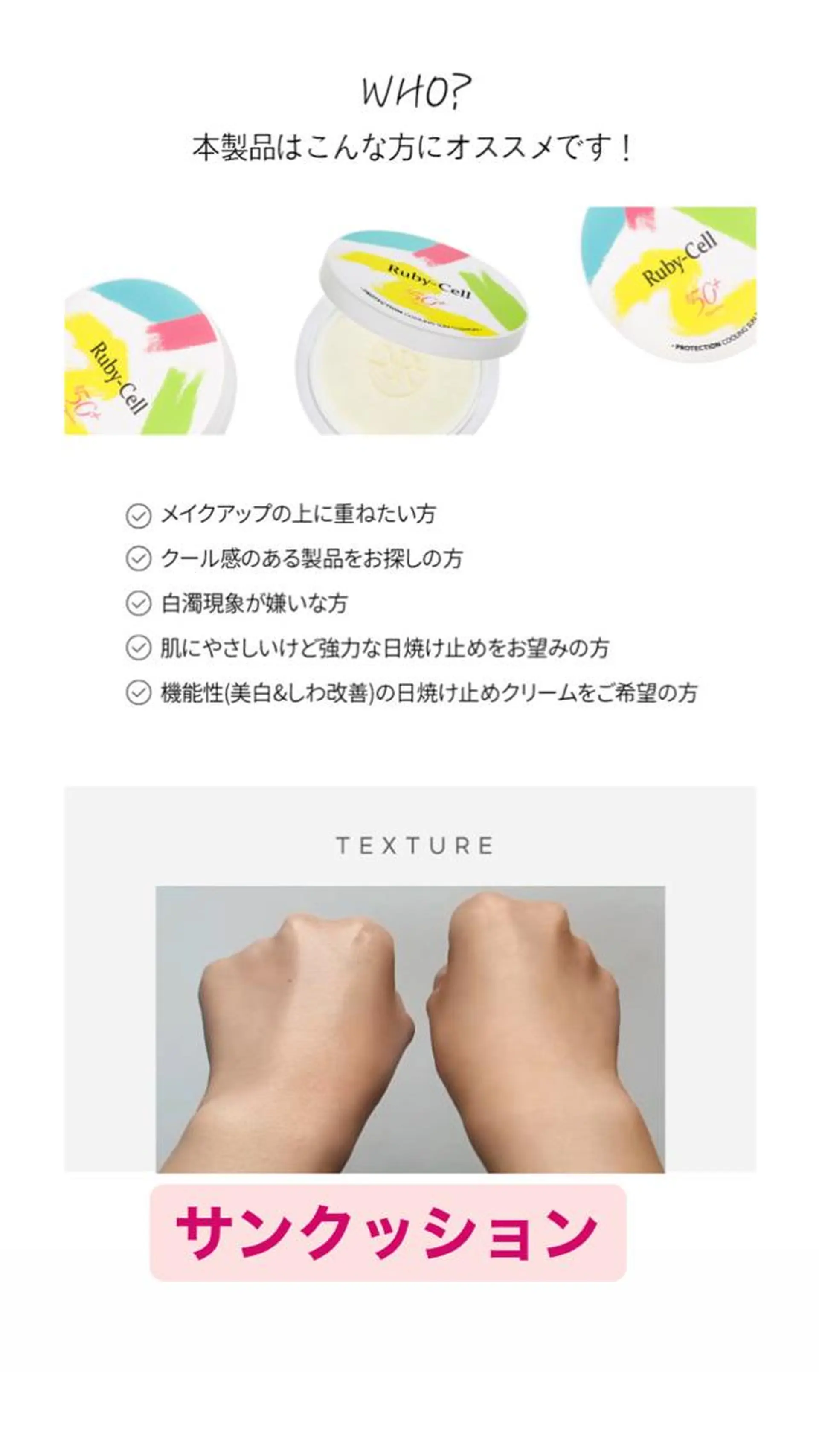 産毛専門店 Bittoのエステ・リラクイメージ