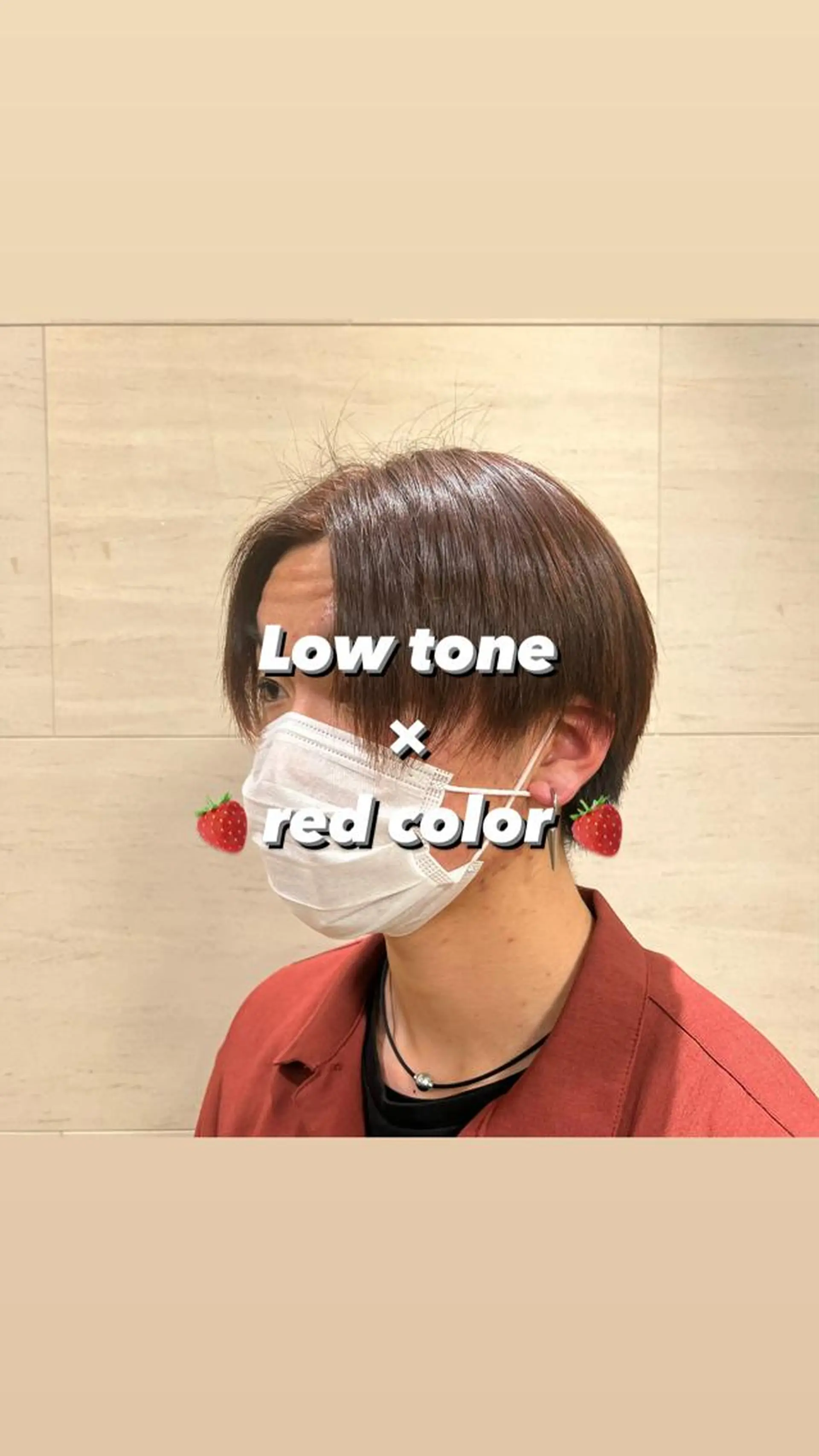 ショート カラー メンズ メンズブリーチ ブリーチ ブリーチなしカラー レッドカラー 茅ヶ崎パーマ特化/ スパイラル/ハルキのヘアスタイル