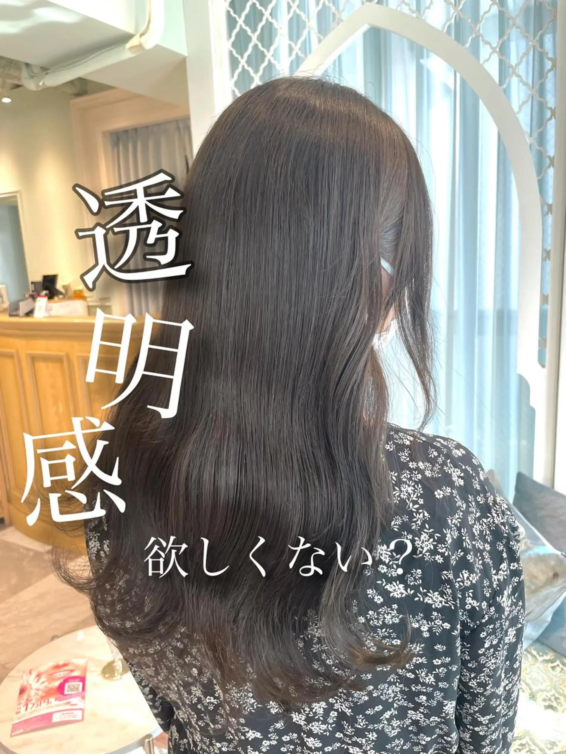 ロング カラー 美髪/カラー 美容院🌈渡辺隼也のヘアスタイル