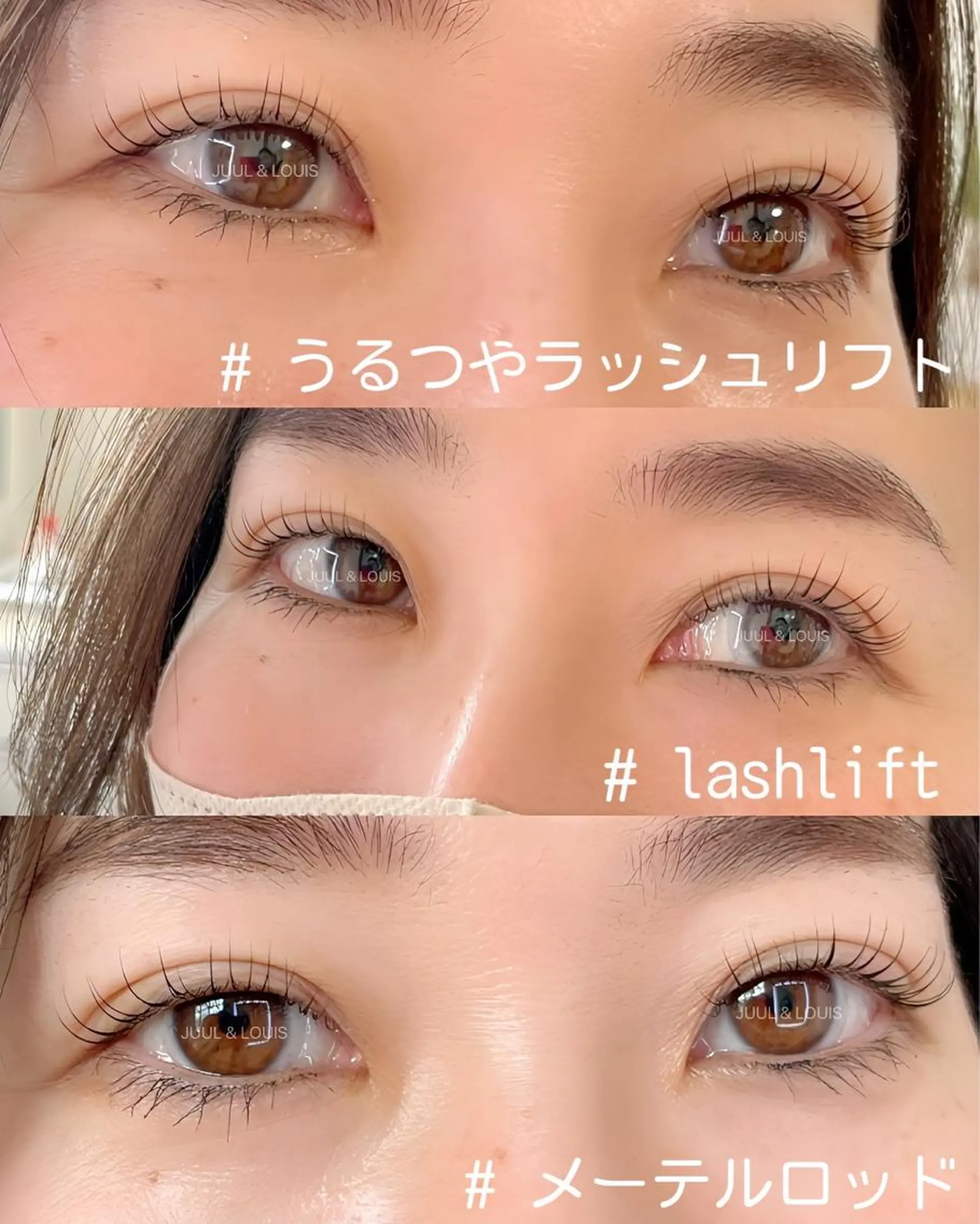 マツエク・マツパ まつげパーマ まつげのお店 JUUL & LOUIS ｼﾞｭｰﾙｱﾝﾄﾞﾙｲｽ所属・JUUL&LOUIS 福藤 瞳のエステ・リラクイメージ