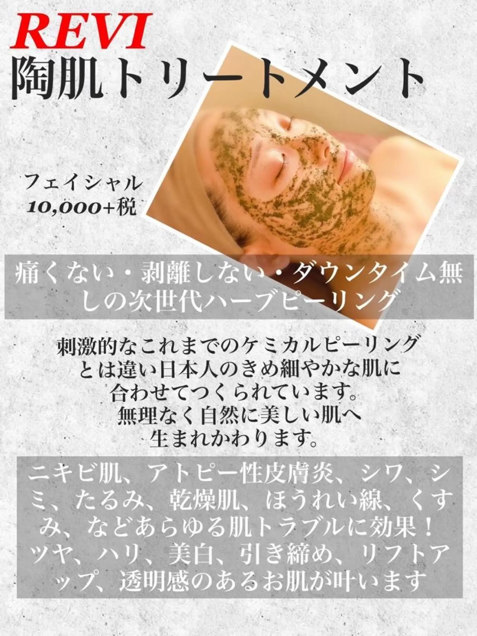 永田 利佳子のその他イメージ