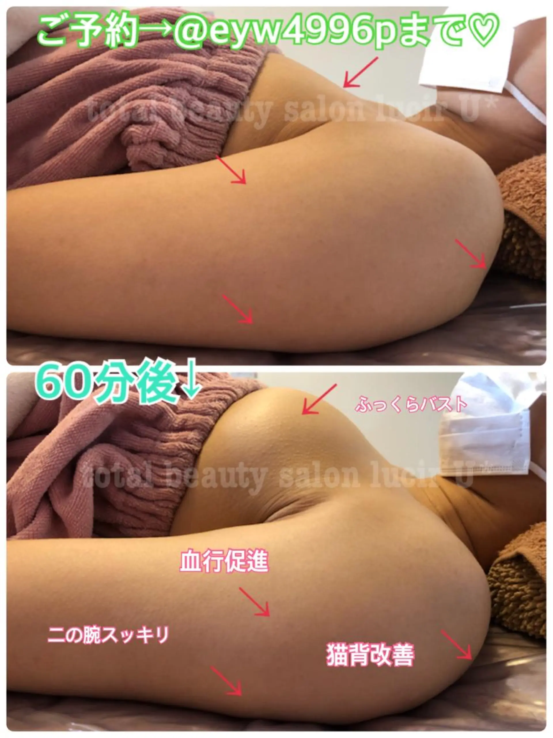 ショート カラー ヘアアレンジ ネイル マツエク・マツパ ルシール ユーのエステ・リラクイメージ