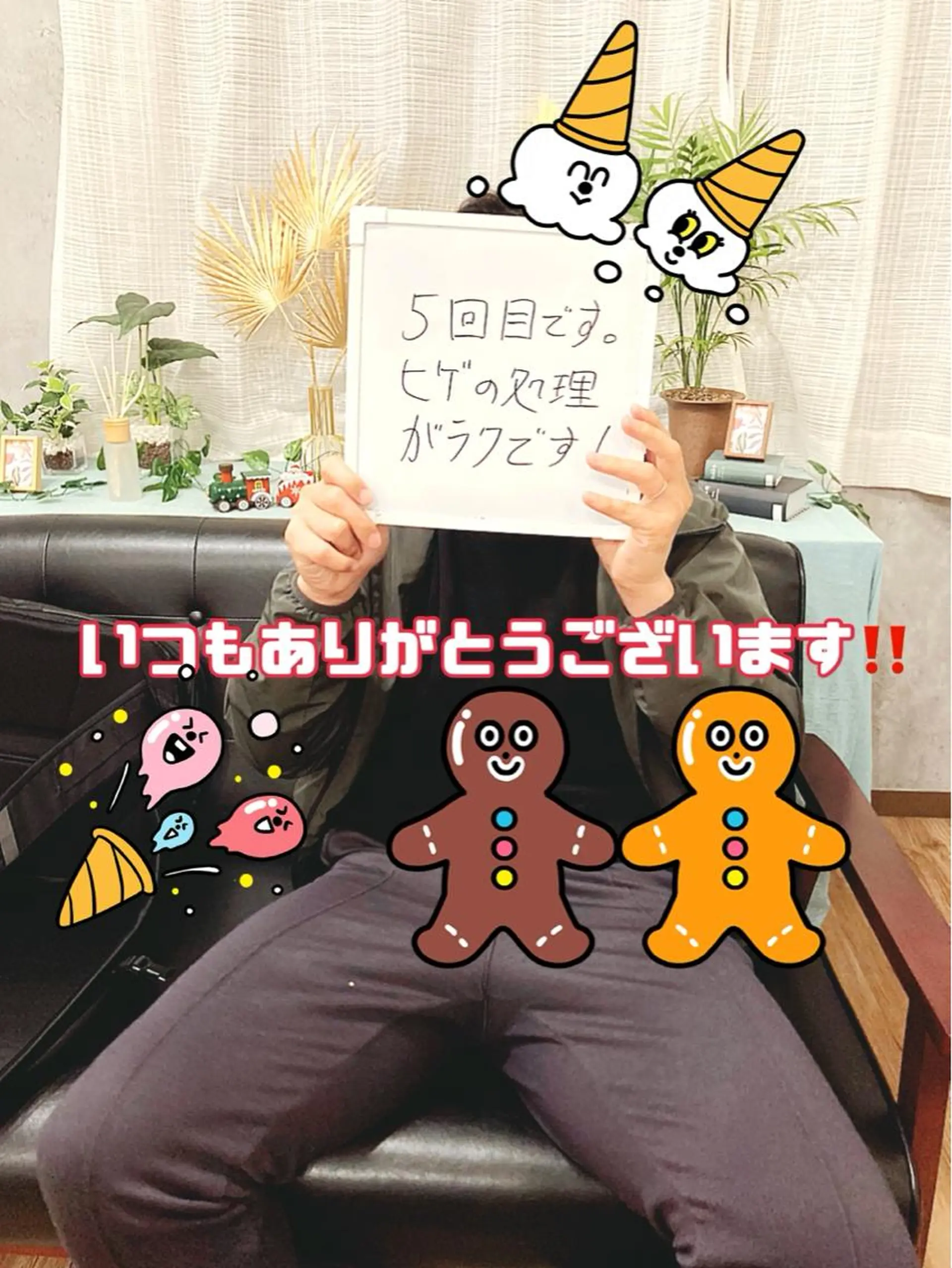 メンズ 脱毛 セルフ脱毛アトリエao.所属・セルフ脱毛 atelier aoのエステ・リラクイメージ