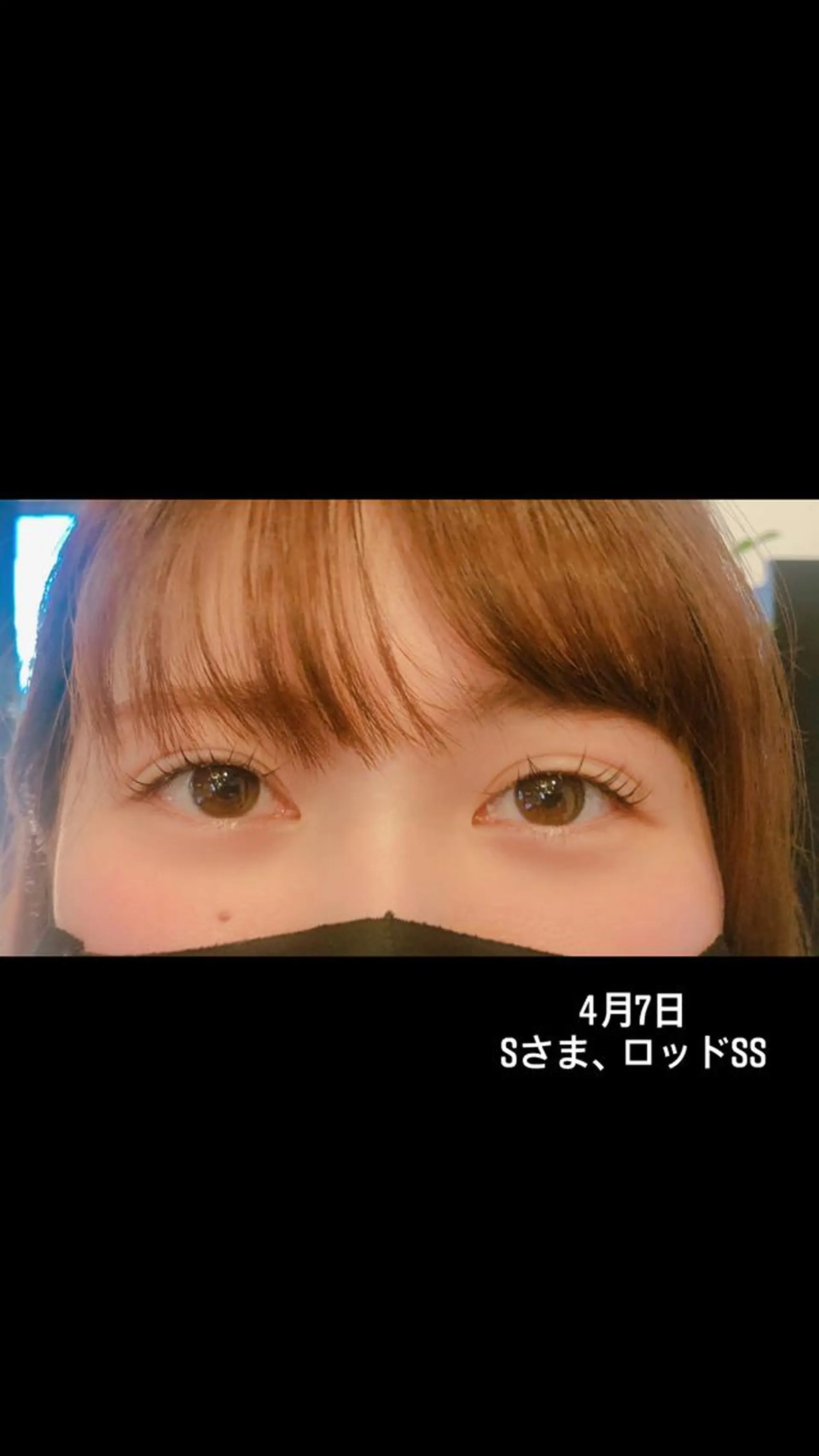 マツエク・マツパ 湯田 依里のその他イメージ