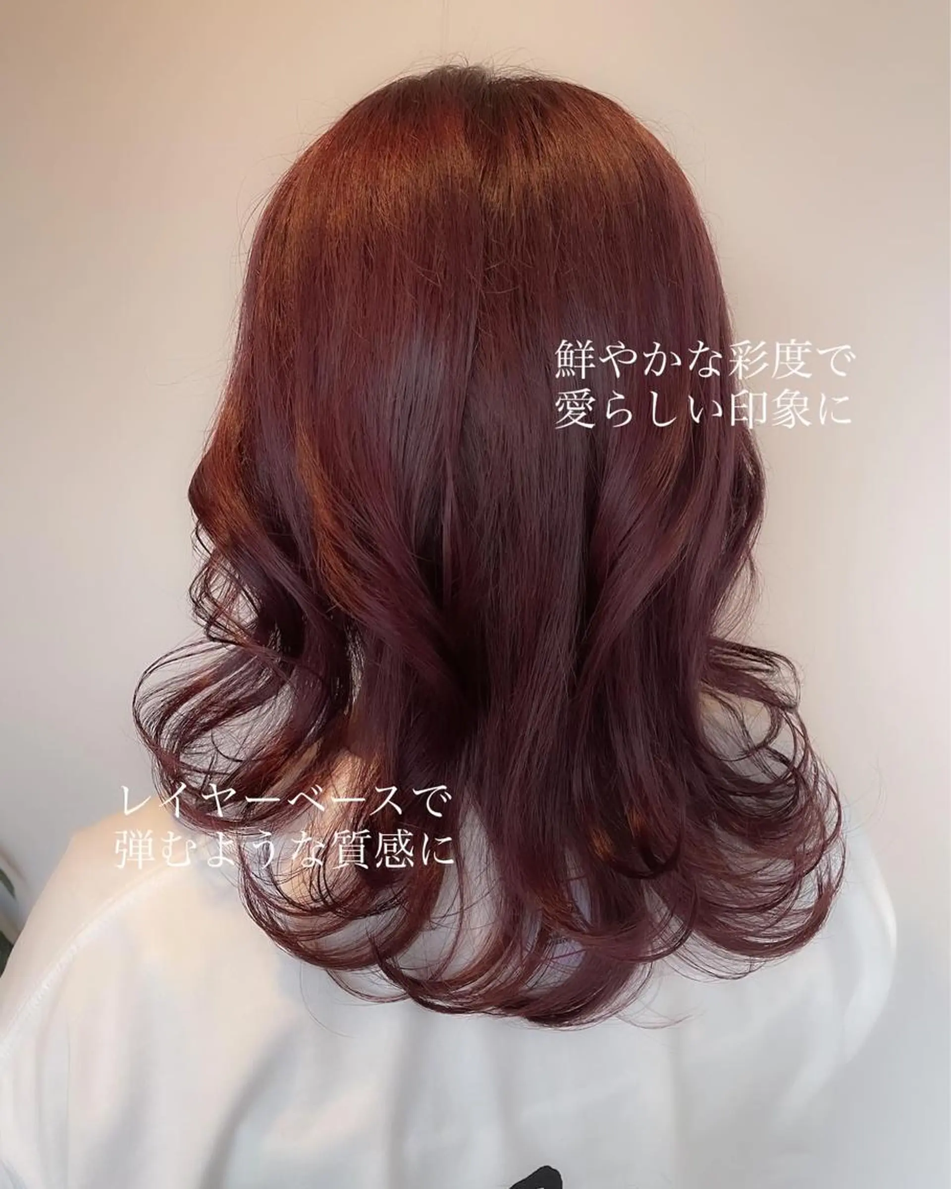 セミロング カラー ヘアアレンジ topstylist 芳賀みなみのヘアスタイル