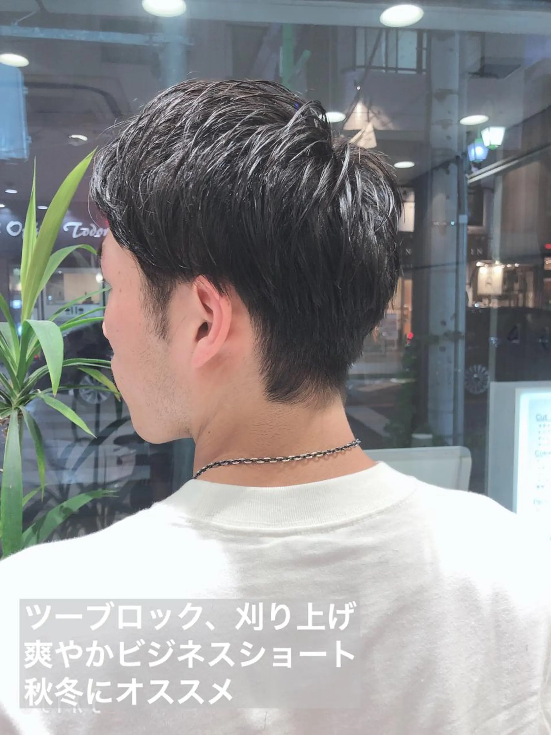 ショート ヘアアレンジ メンズ ビジネス ツーブロック 刈り上げ ショートヘア カット 縮毛矯正 トリートメント メンズパーマ特化/ KAORU/店長のヘアスタイル