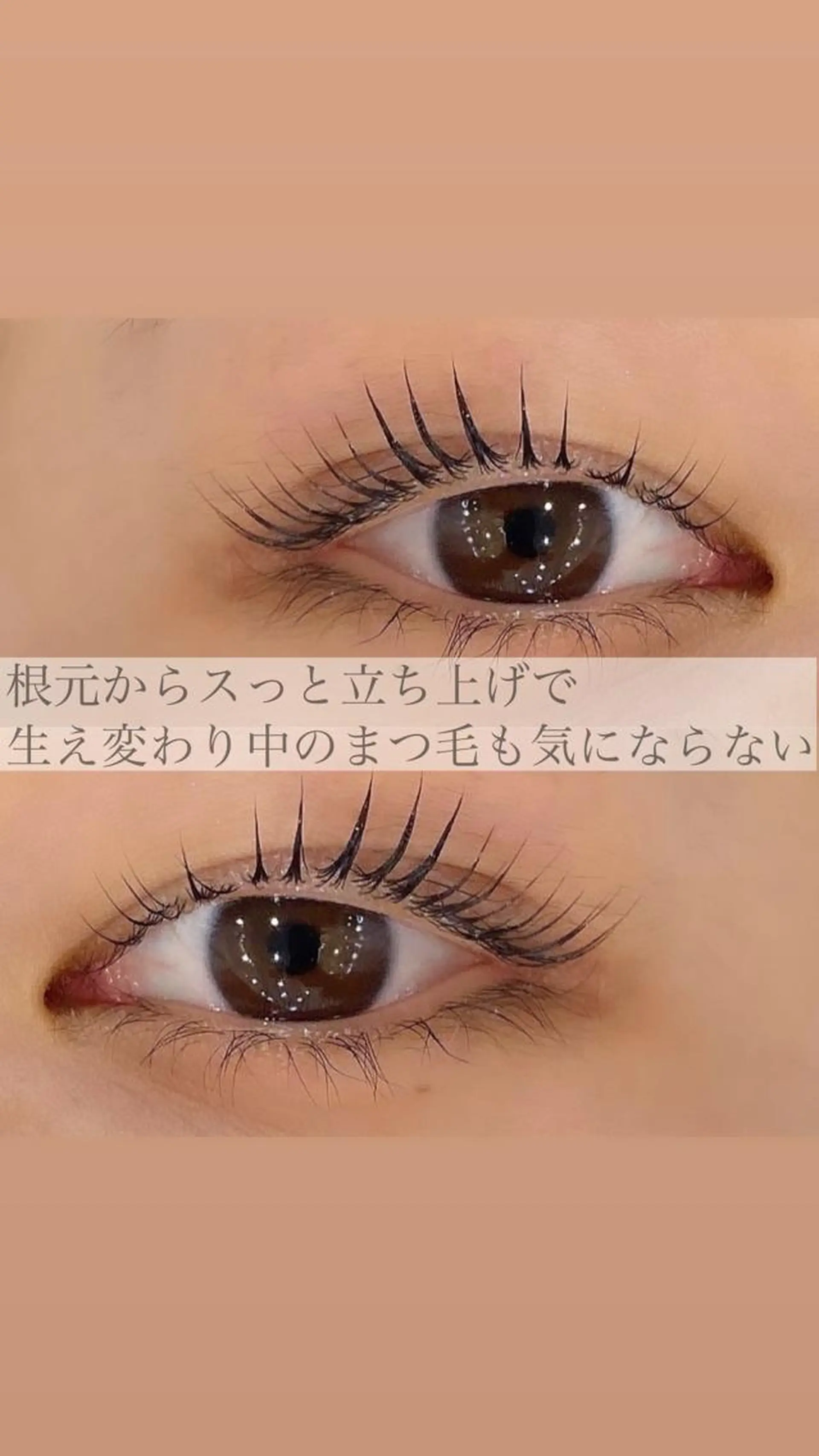 マツエク・マツパ マツパ legame所属・Legame MAKIのマツエク・マツパデザイン