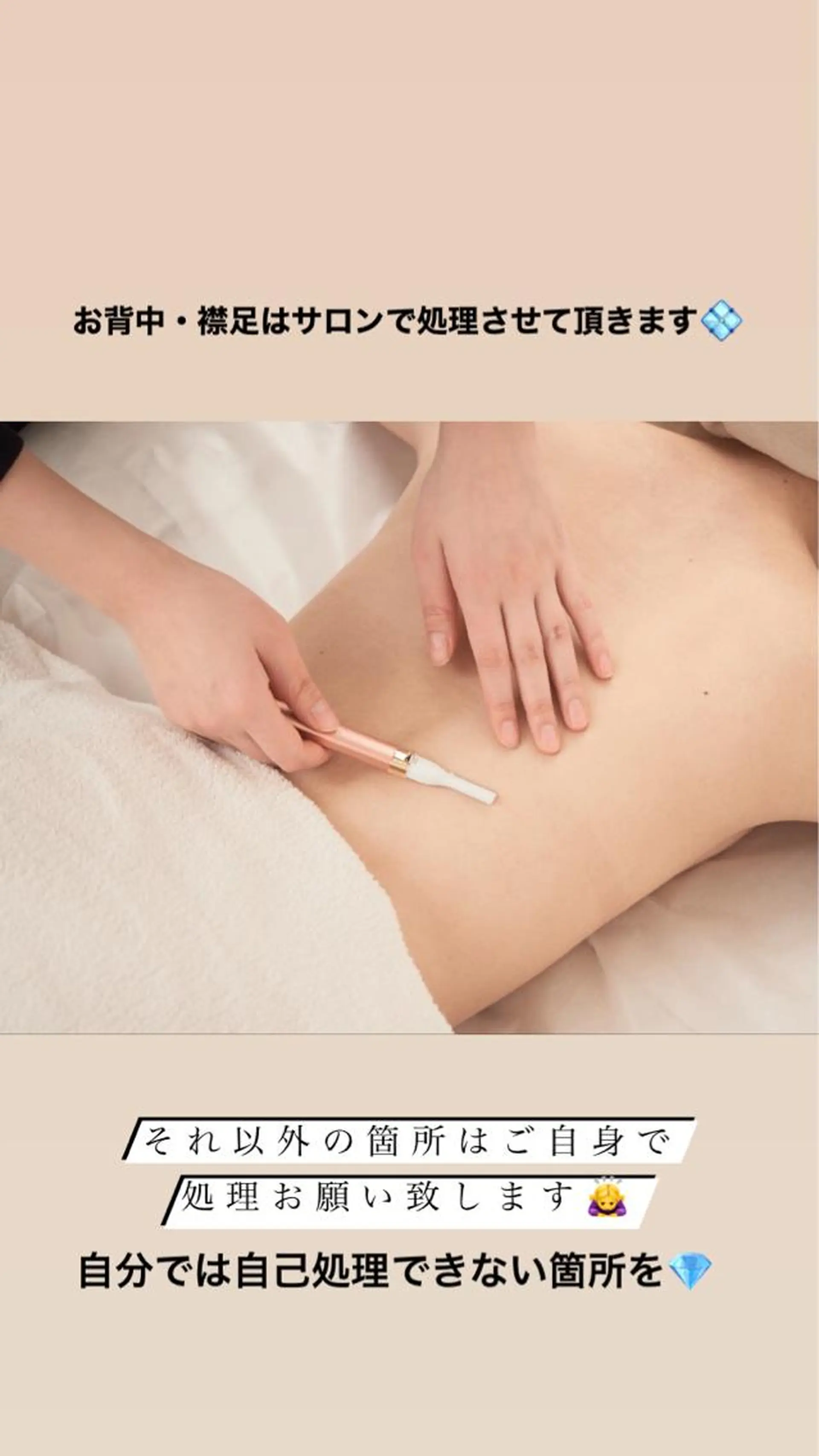 ロング カラー パーマ ヘアアレンジ メンズ キッズ ネイル マツエク・マツパ Chloe-クロエ- 脱毛/フェイシャルのエステ・リラクイメージ