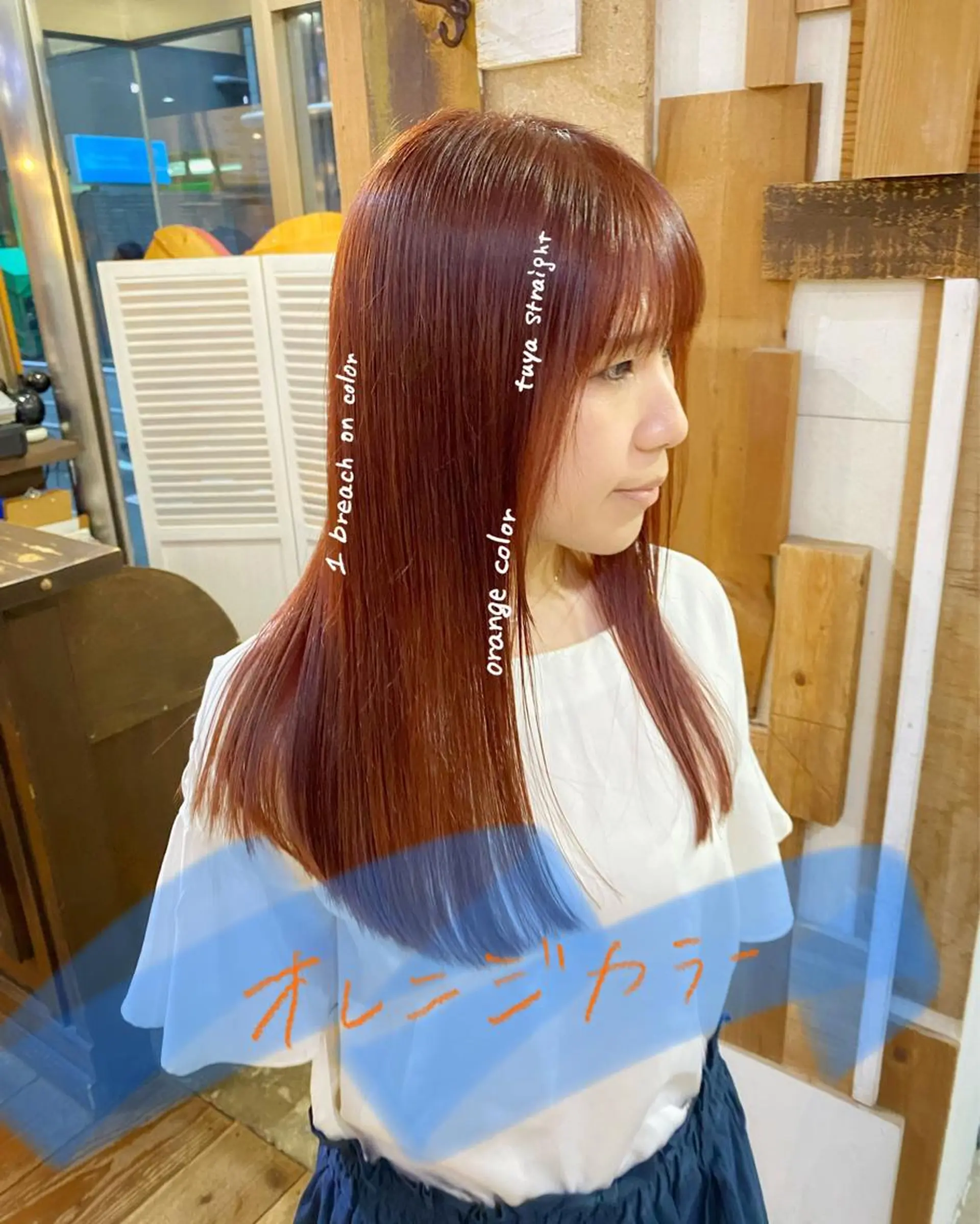 ロング カラー ブリーチ オレンジ レッドカラー カット ヘアカラー トリートメント 【韓国レイヤー特化 ハッシュカット】のヘアスタイル