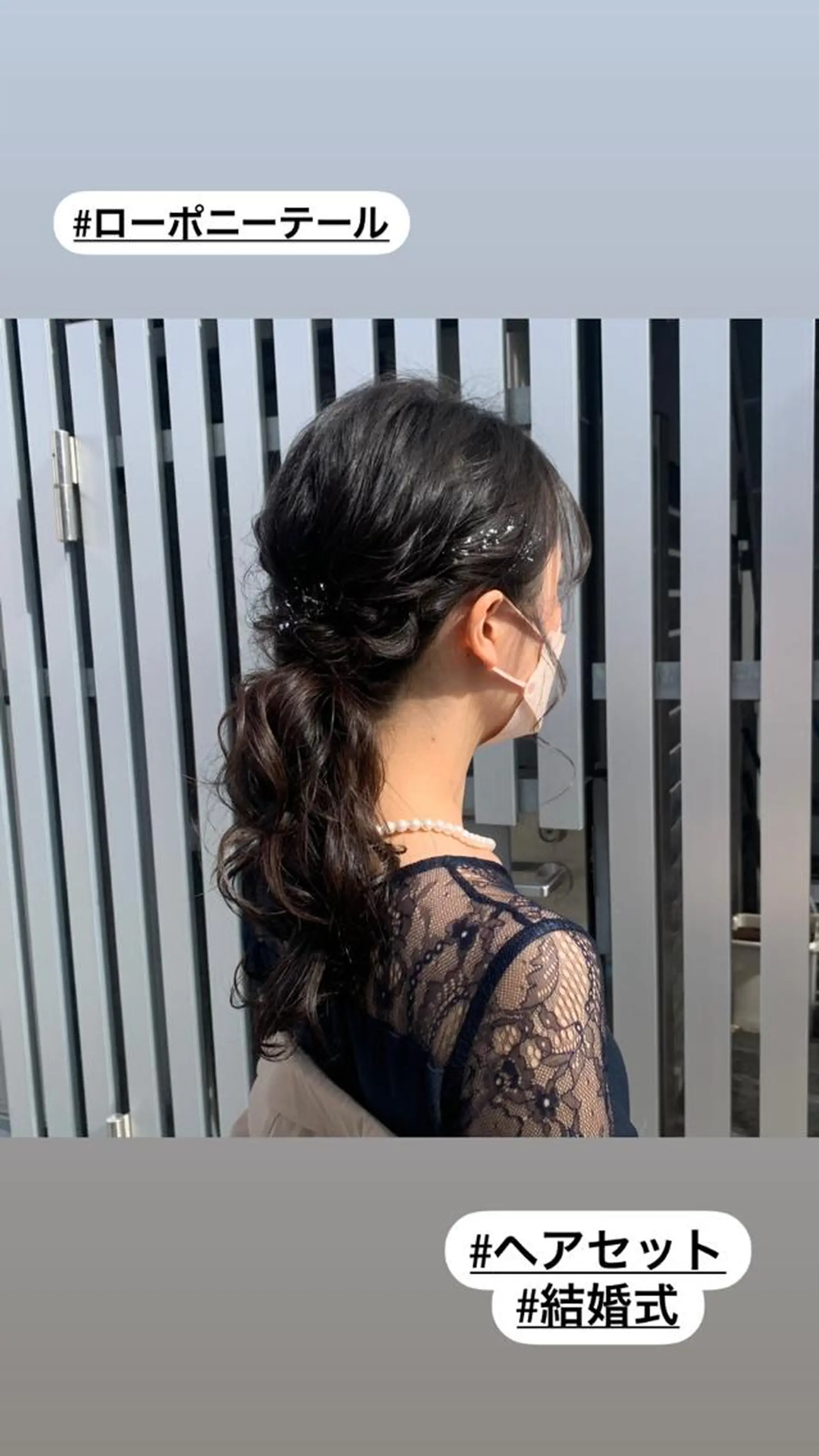 ヘアアレンジ Hair Resort Noble(ヘアリゾートノーブル)所属・オオヤ カナのヘアスタイル