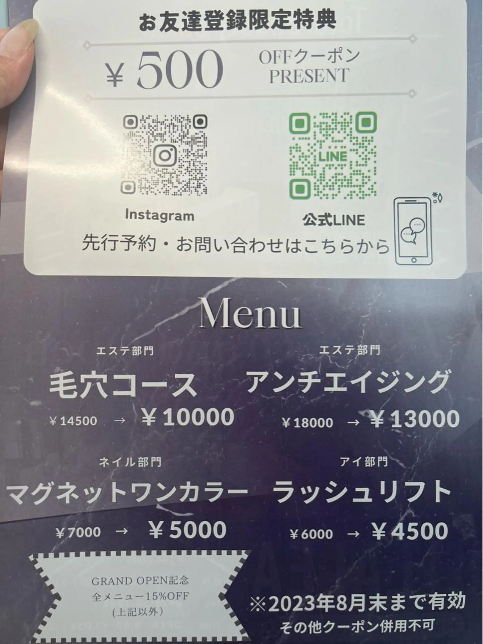 ネイル マツエク・マツパ Nao美Nail所属・Nao美 Nailのネイルデザイン