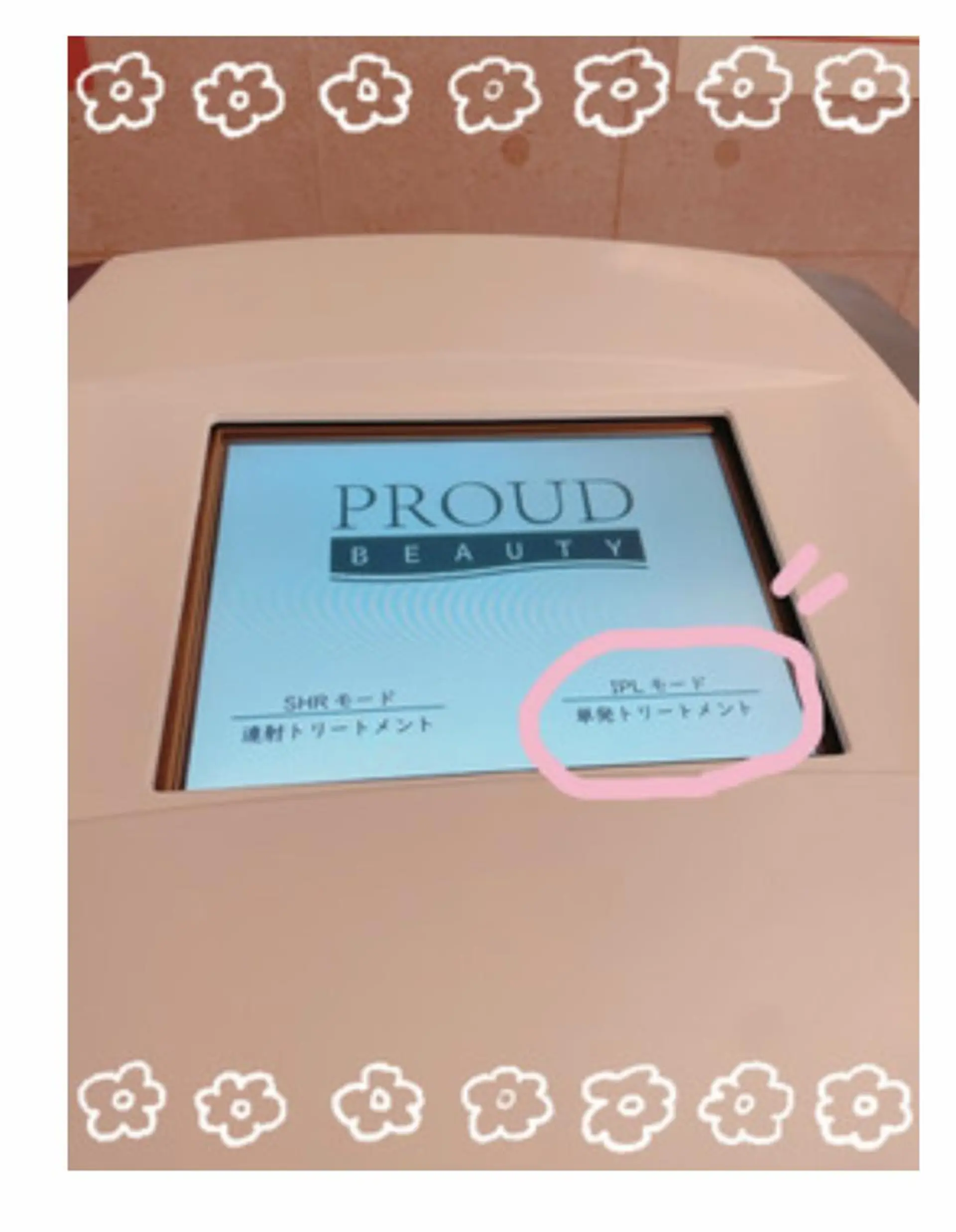 Esthetic _Preshのエステ・リラクイメージ