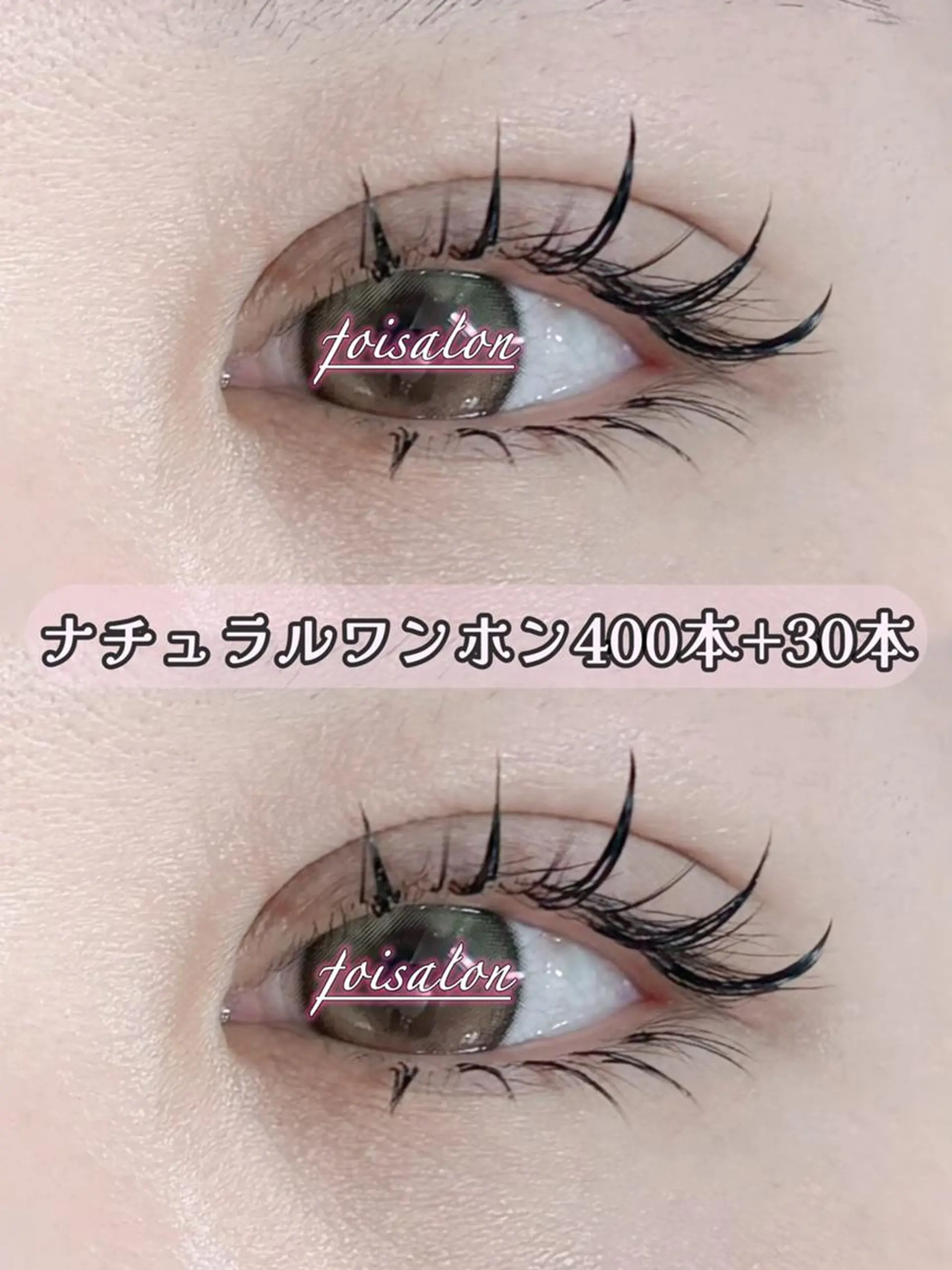 マツエク・マツパ 束感まつ毛 フラットラッシュ ナチュラル ワンホンマツエク マツエク foisalon 大久保店のマツエク・マツパデザイン