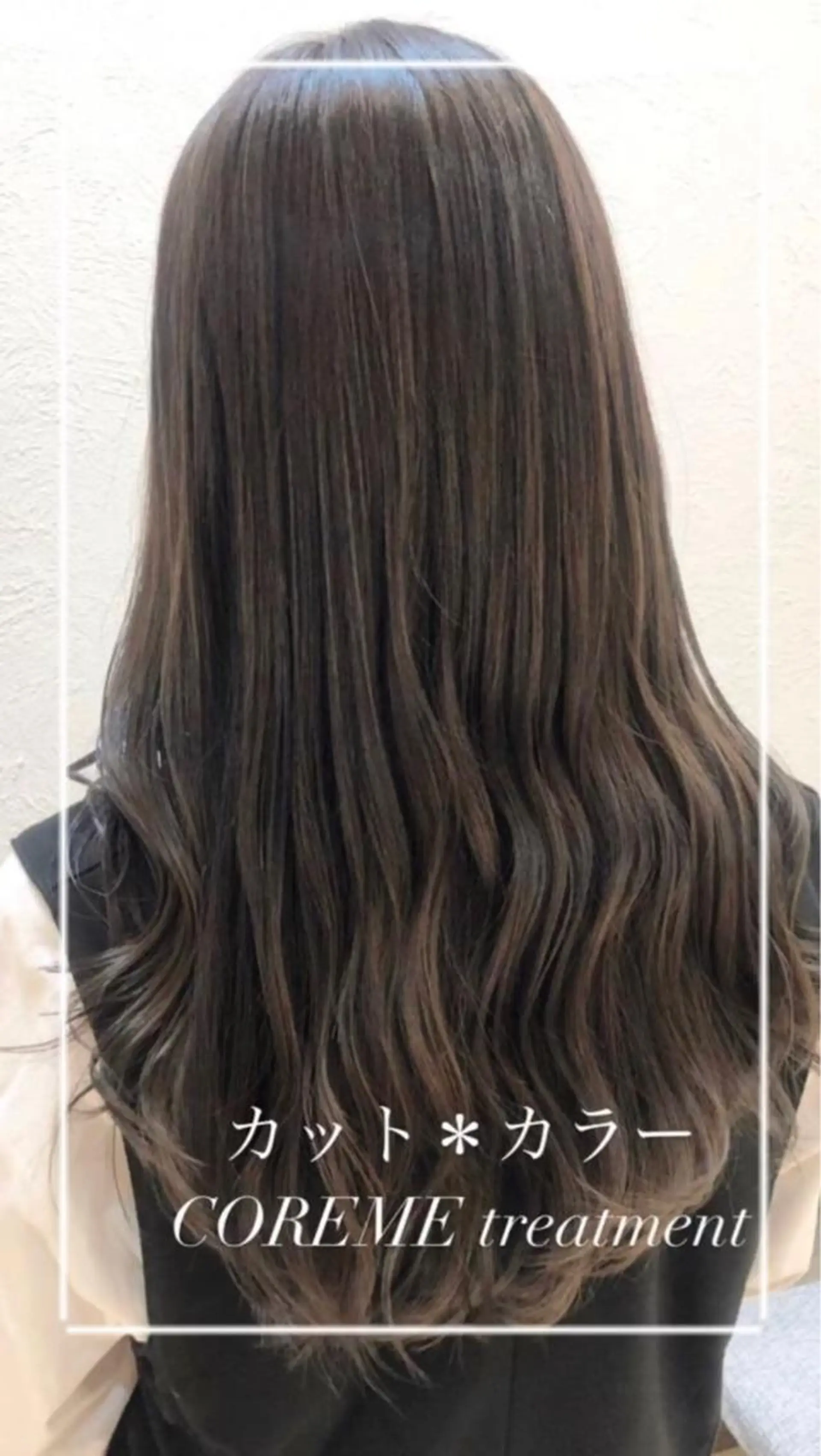 ロング カラー 艶質改善/縮毛矯正 ササキナツミのヘアスタイル