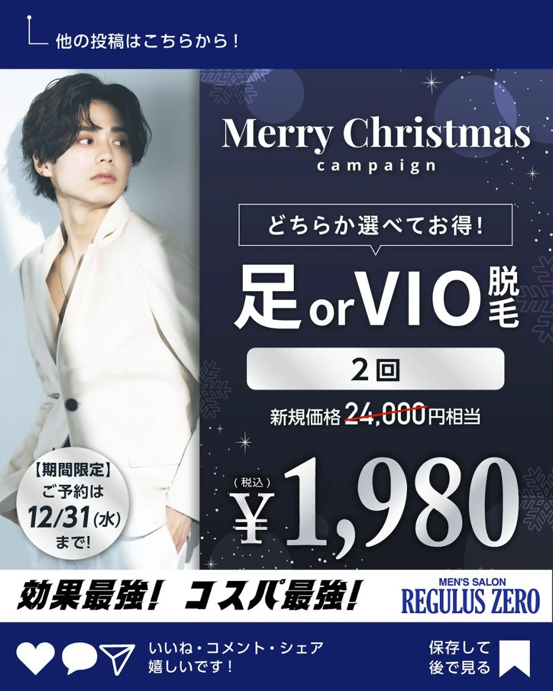 RinRin  松山店のエステ・リラクイメージ