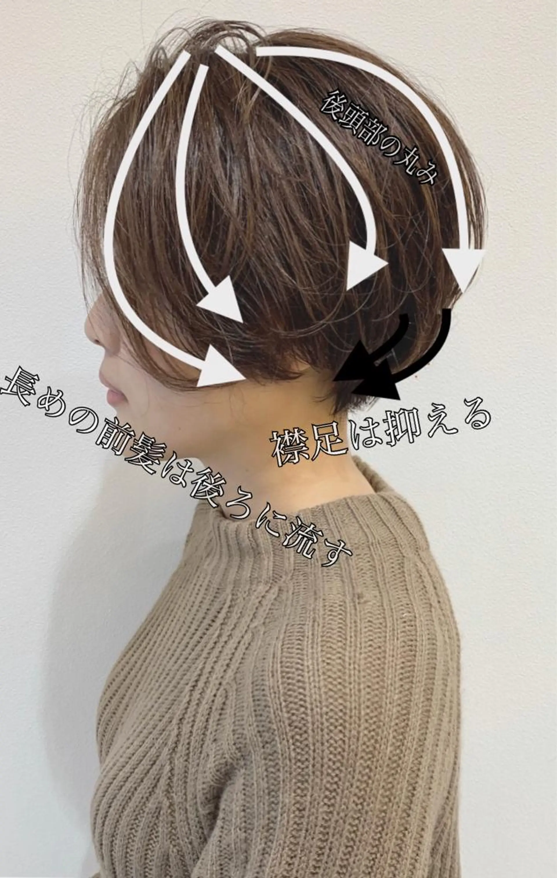 ミディアム ショート、ボブ特化 長島智彦のヘアスタイル