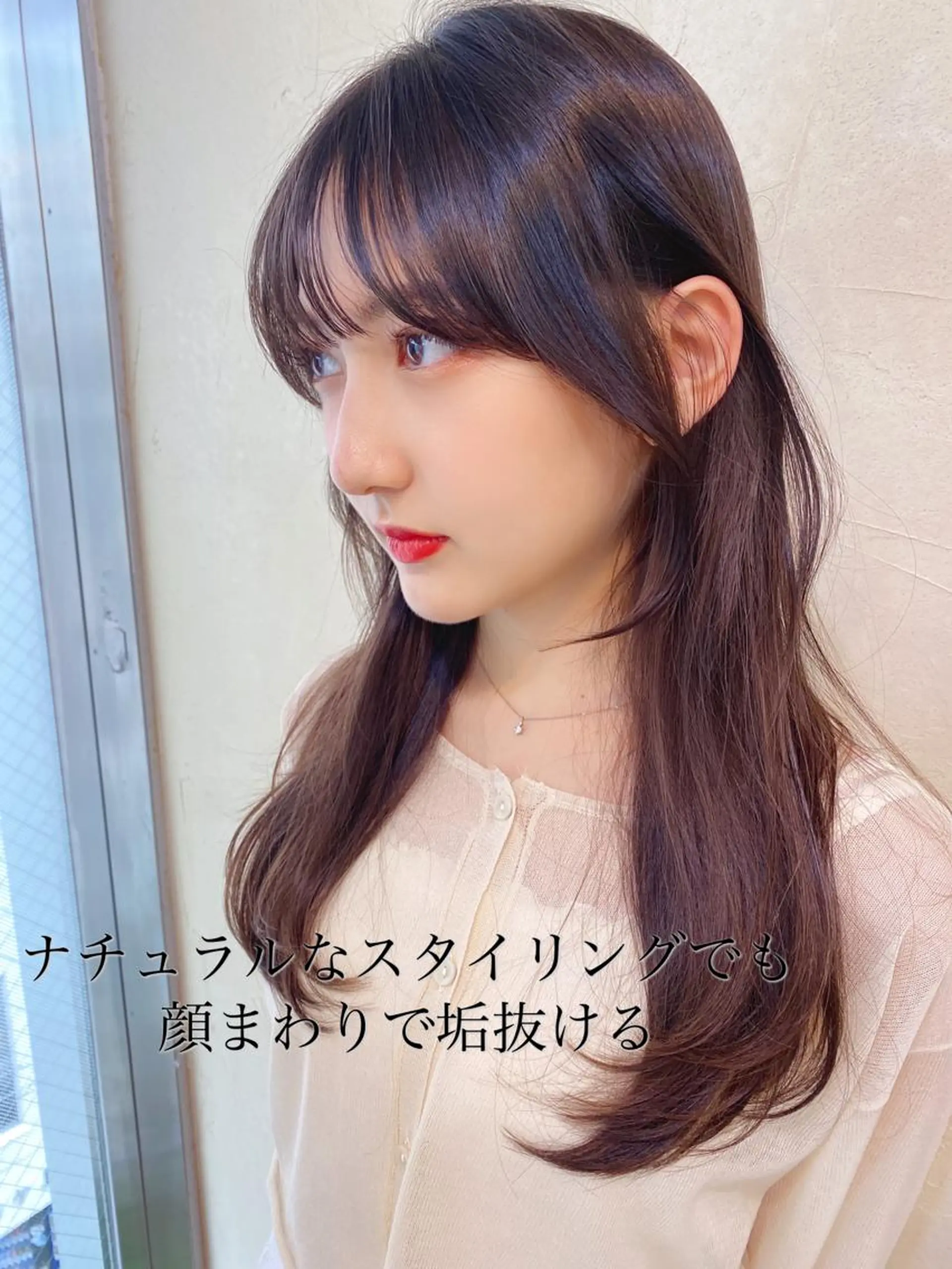 ロング 韓国風ヘア 小顔カット SALOWIN吉祥寺suite店所属・似合わせレイヤー 🇰🇷荒木洋文のヘアスタイル