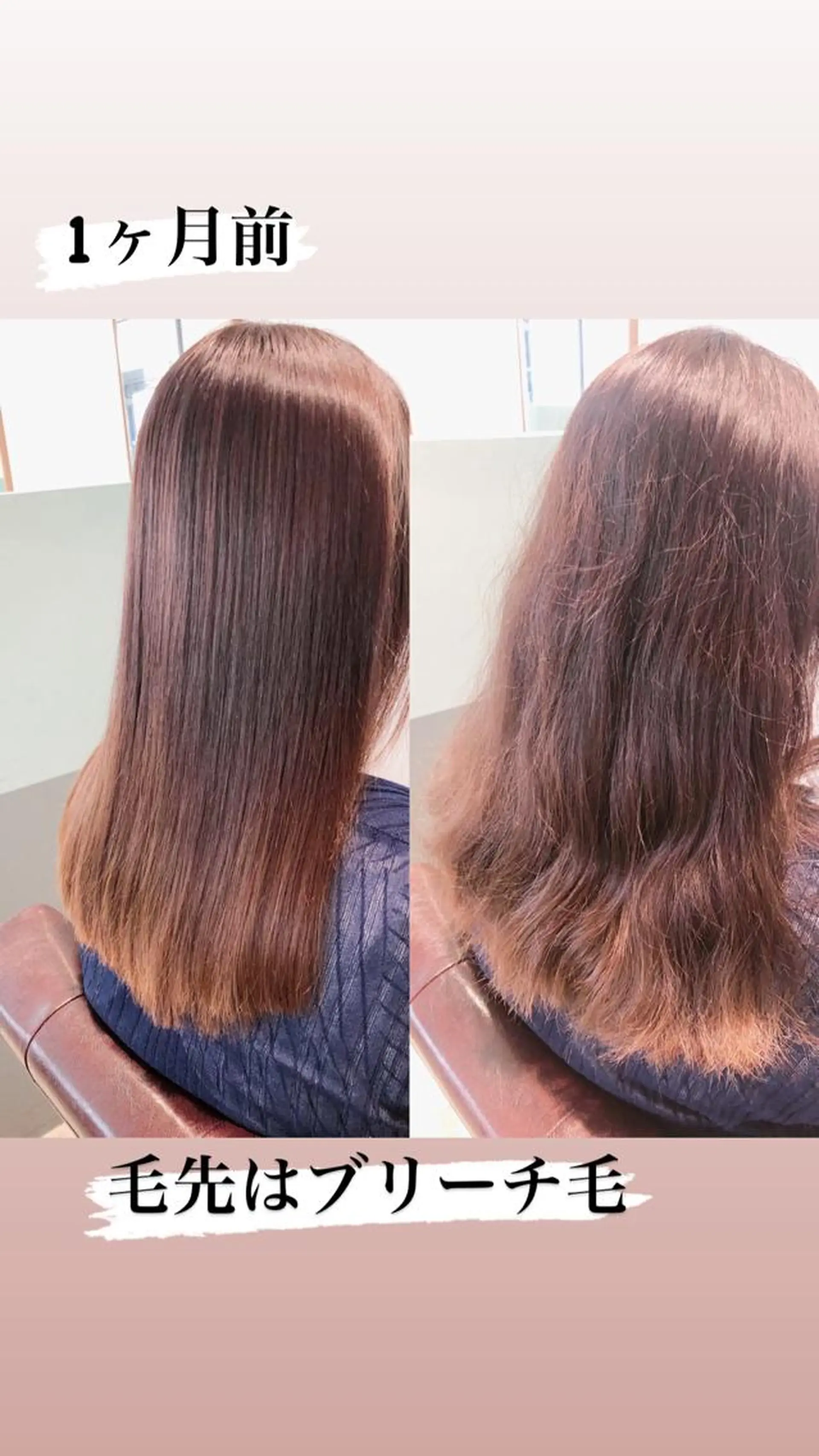 ロング カラー メンズパーマ・ 美髪縮毛矯正・坂田のヘアスタイル