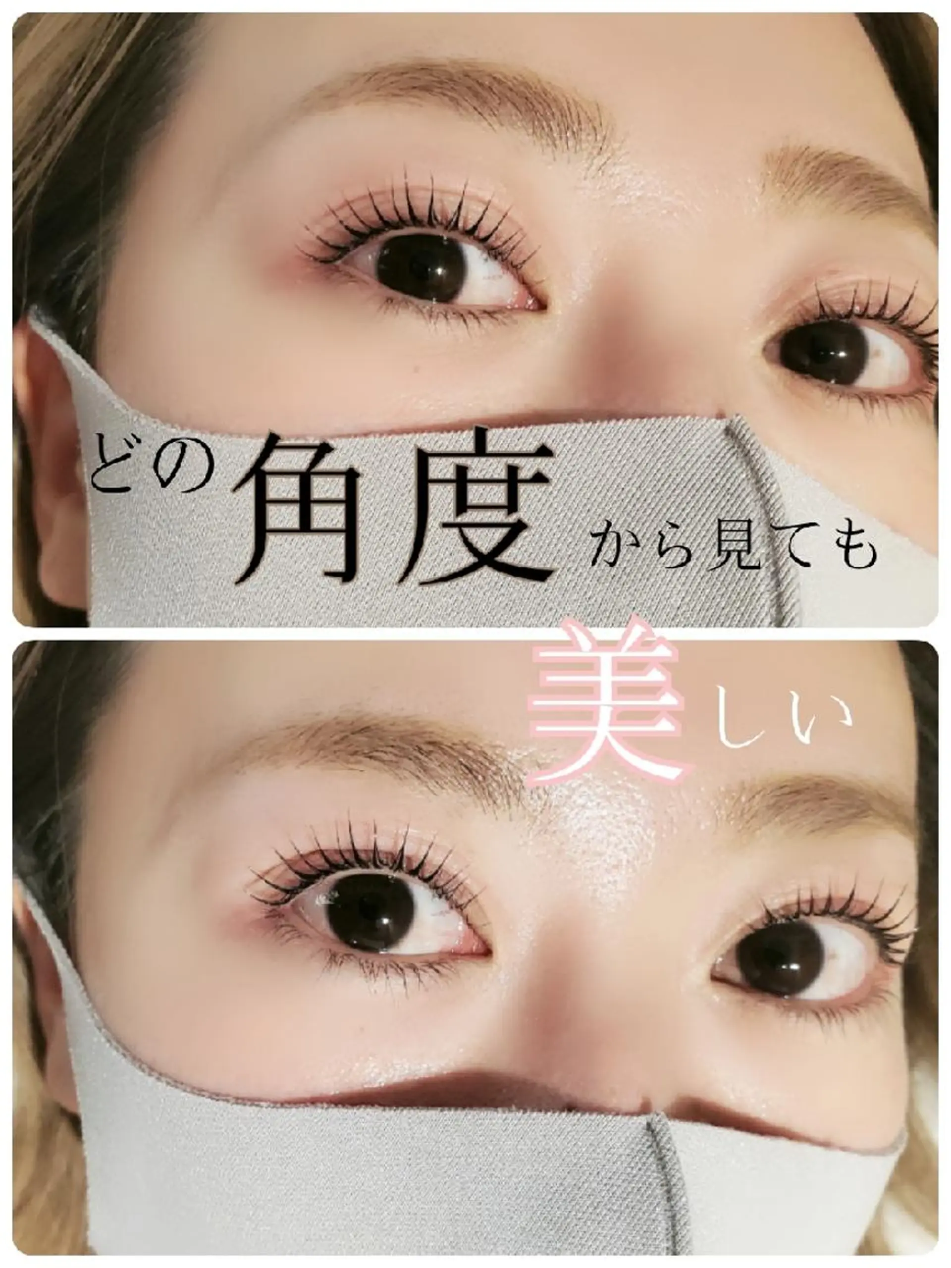 マツエク・マツパ salonde emma.のマツエク・マツパデザイン