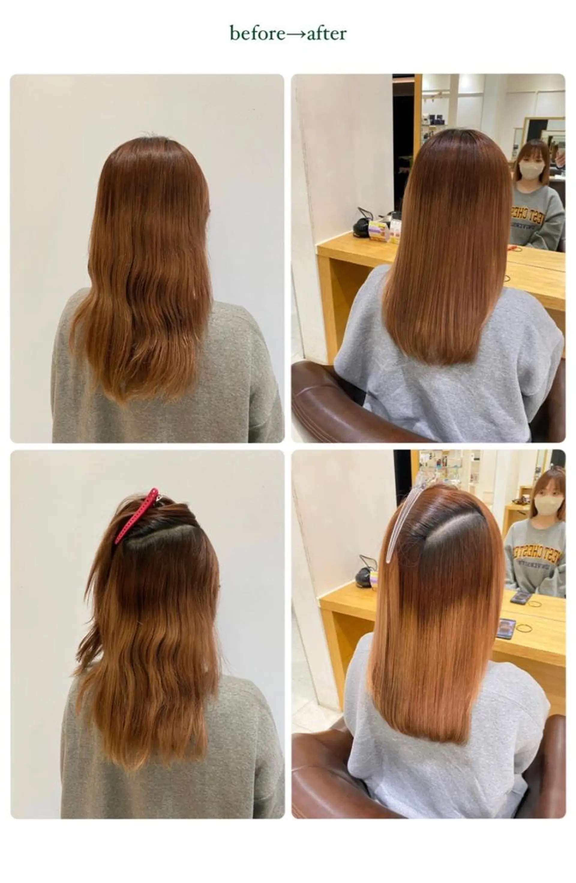 松原 愛莉のヘアスタイル