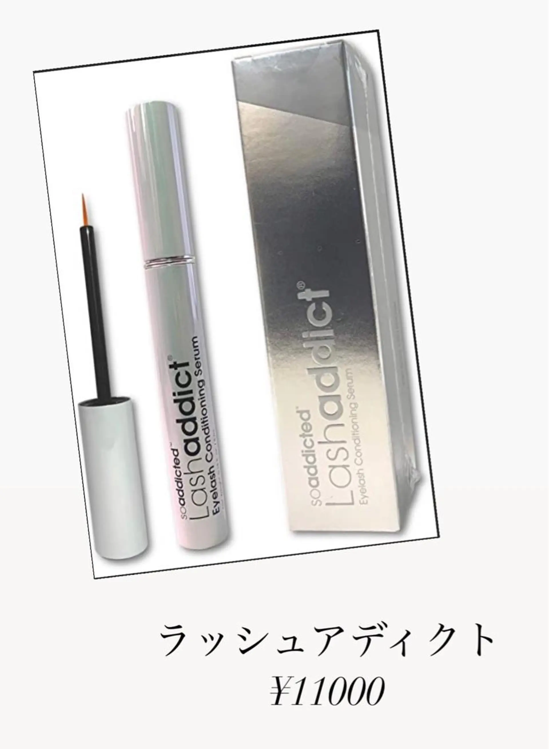 村田 茜のマツエク・マツパデザイン