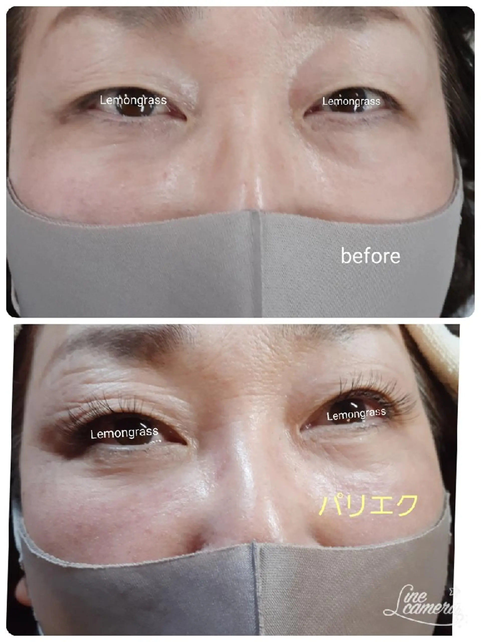 マツエク・マツパ パリジェンヌラッシュリフト Lemon grassのマツエク・マツパデザイン