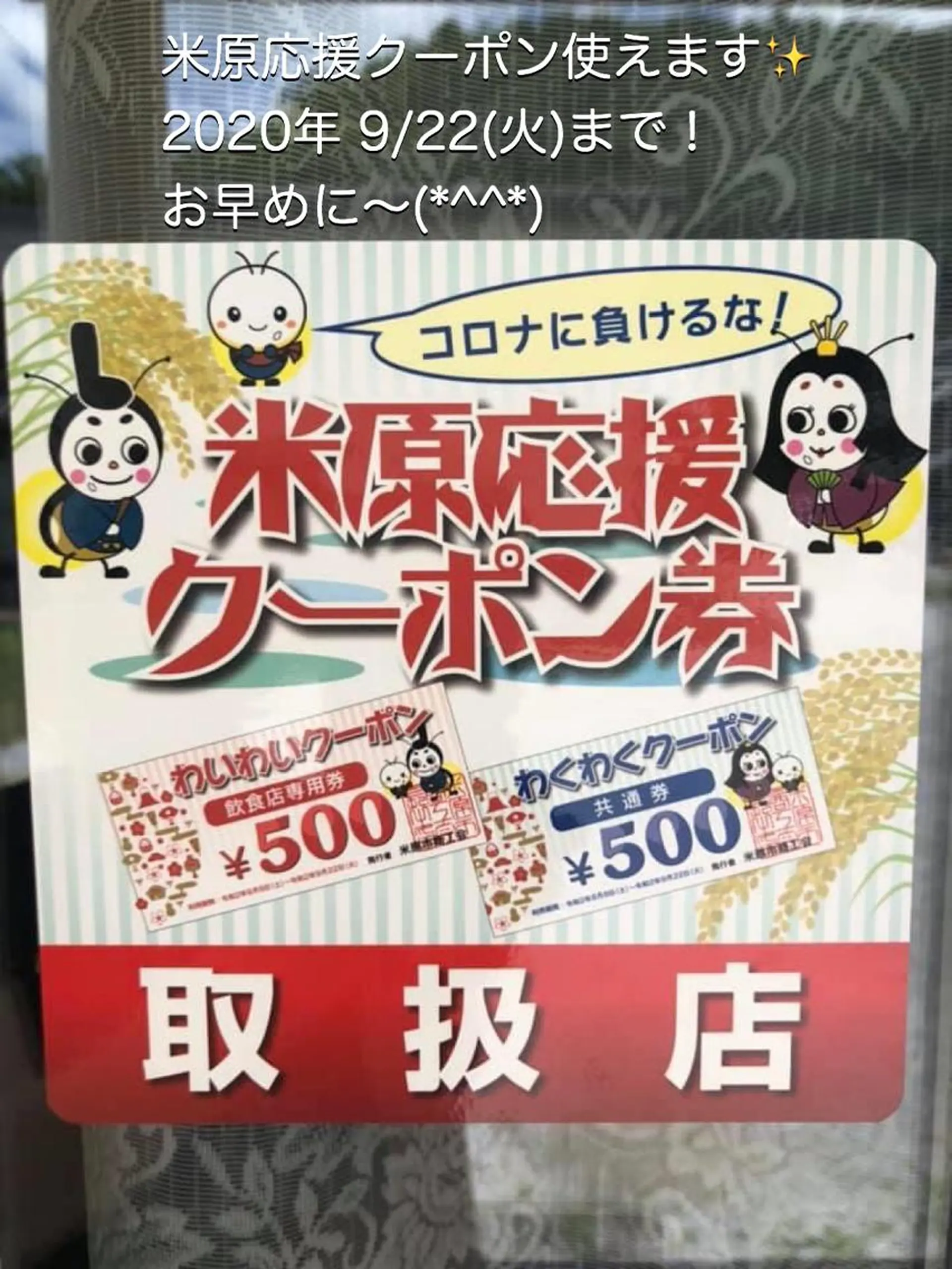 中川 百合子のエステ・リラクイメージ