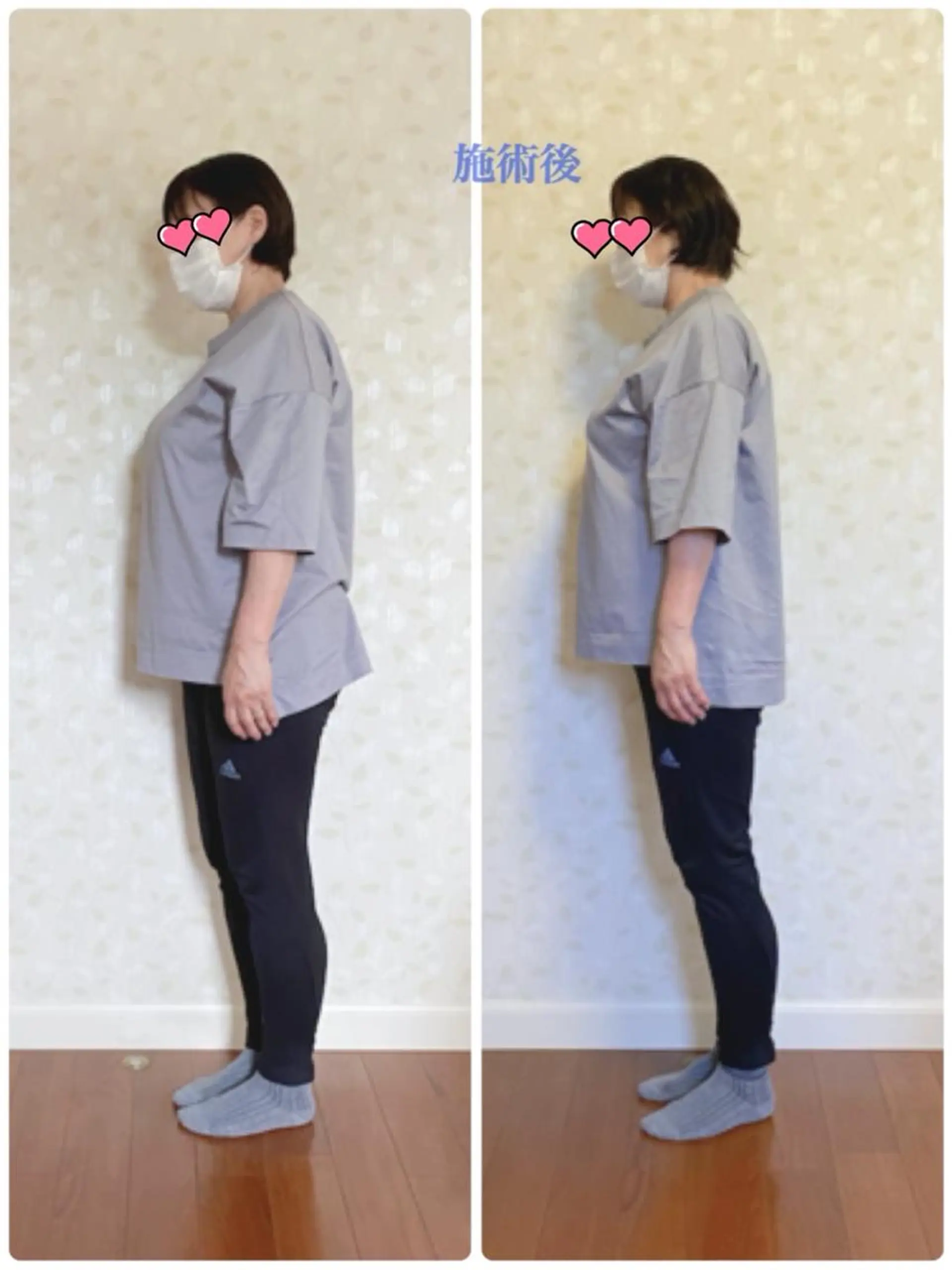 Anne’s happyBonesのエステ・リラクイメージ