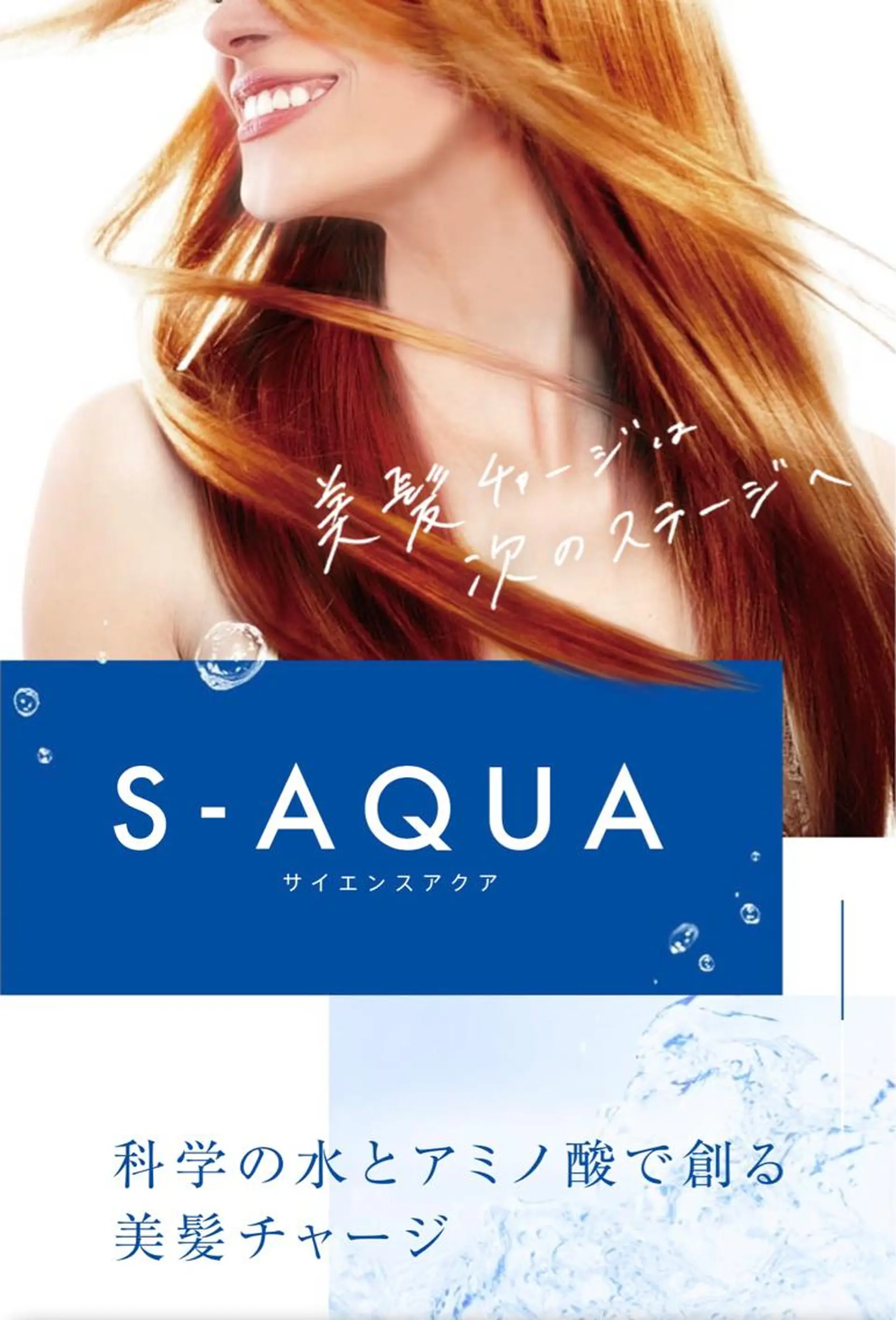 ロング ank classic hair【アンククラシックヘアー】所属・バレ、ハイライト モデル募集　齋藤祐哉のヘアスタイル