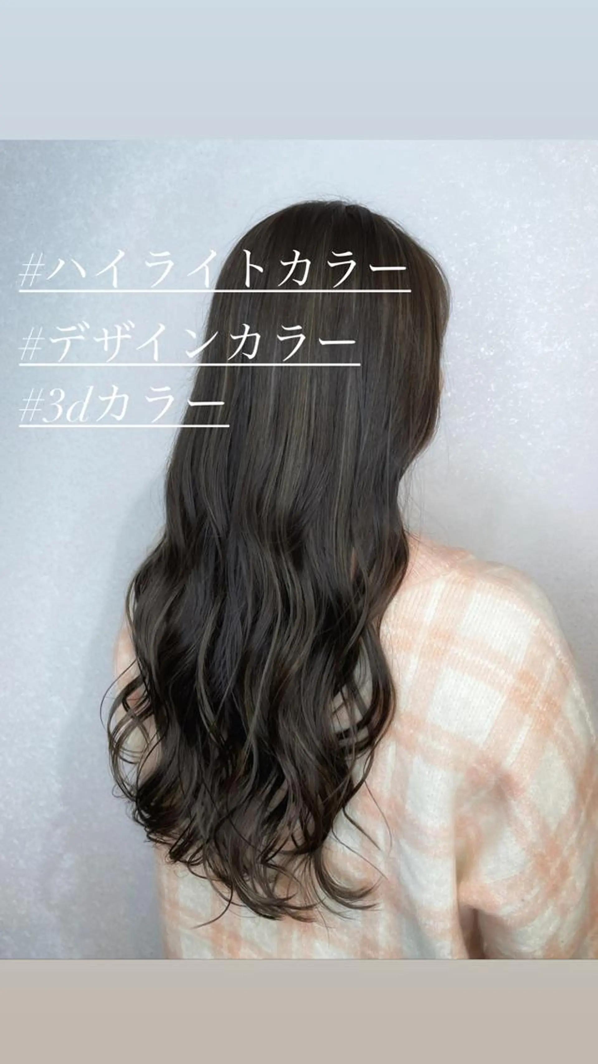 ロング カラー ヘアカラー トリートメント 🔔支持率NO.1 🔔廣岡慶太のヘアスタイル