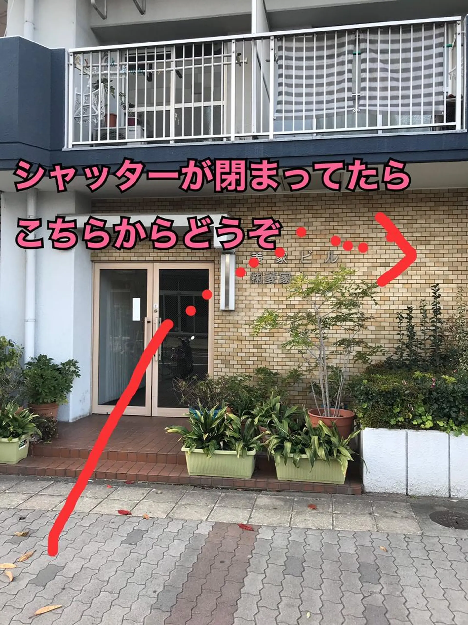 はりすたいる 鍼灸院のエステ・リラクイメージ