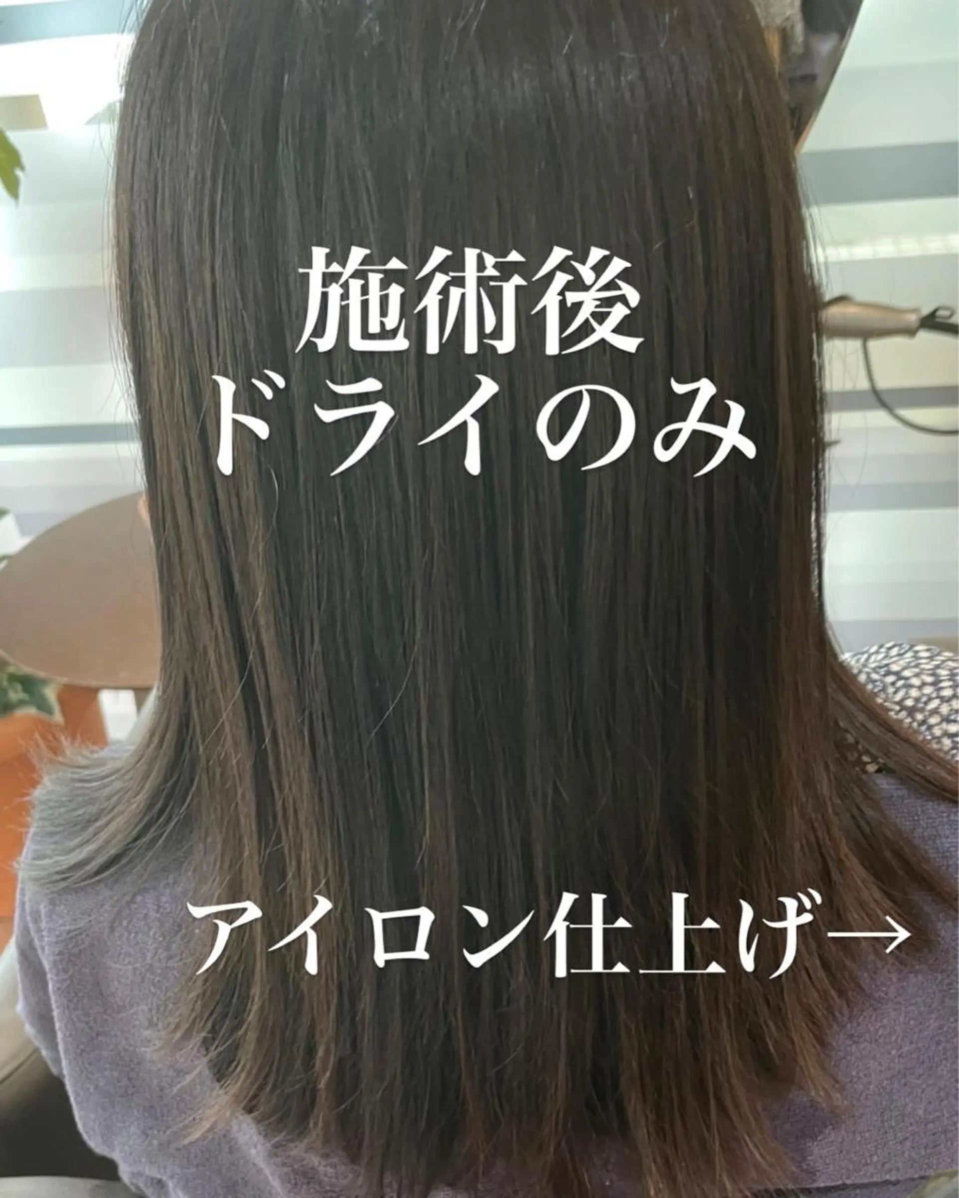 セミロング トリートメント トリートメント 🌸髪質改善🌸 Shuhei🗝♠のヘアスタイル