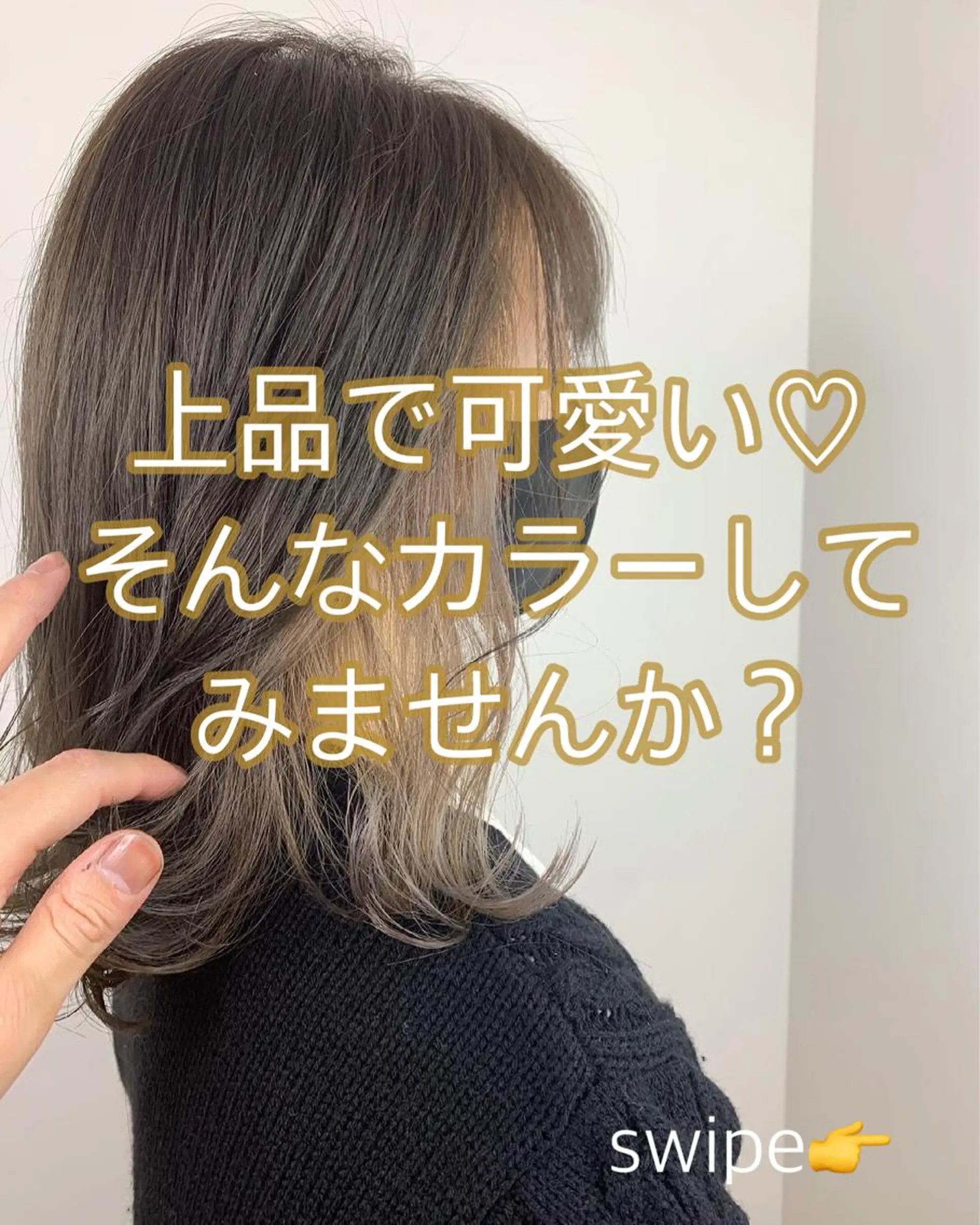 ミディアム カラー ベージュカラー ブリーチ シルバー シルバーベージュ SALOWIN神戸三宮店所属・【美髪を叶える】中谷 彰宏（アキ)のヘアスタイル