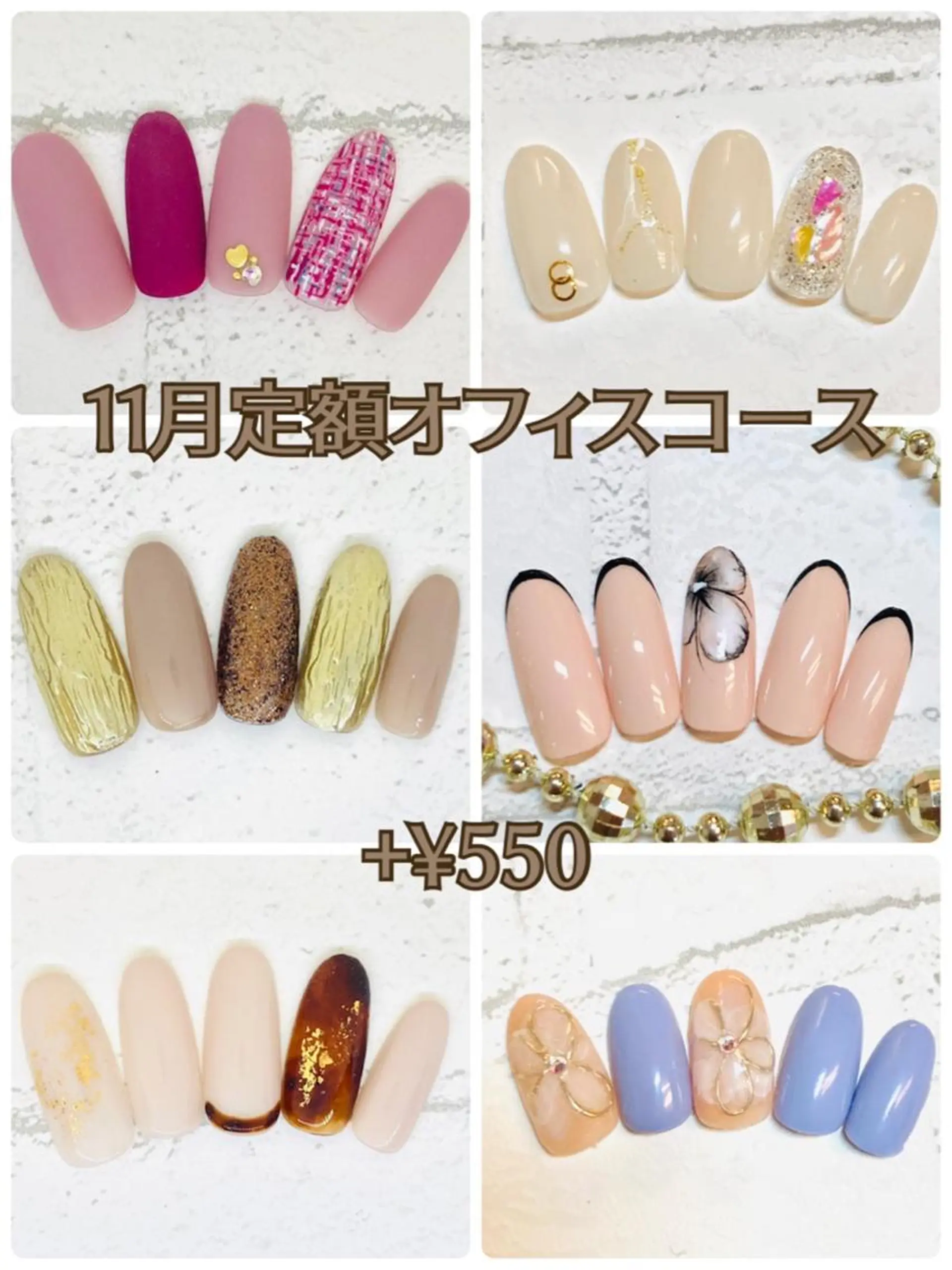 ネイル ono megumiのネイルデザイン