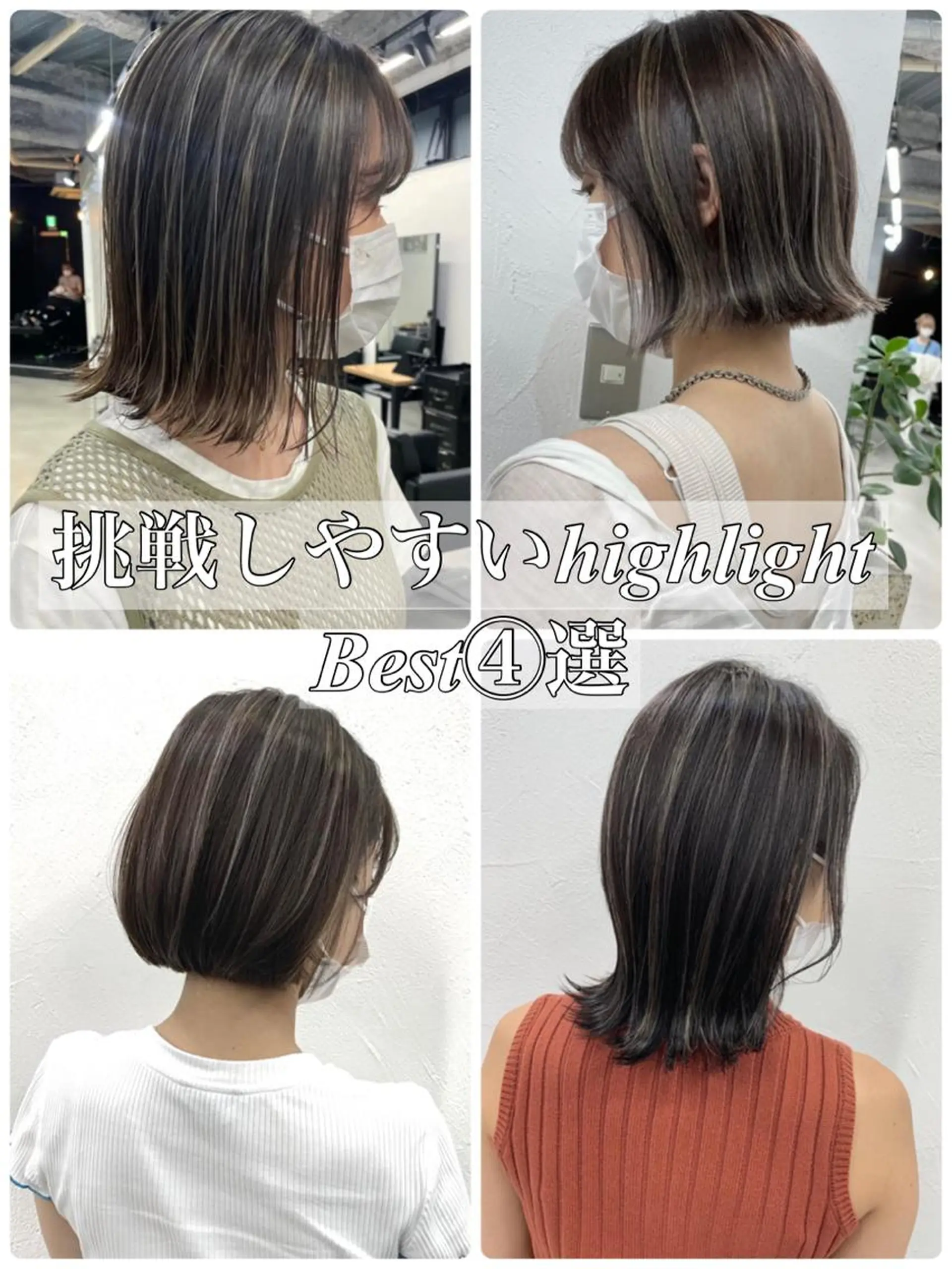 ショート カラー ☀️東京→岡崎☀️ ハイライト青山彪雅のヘアスタイル