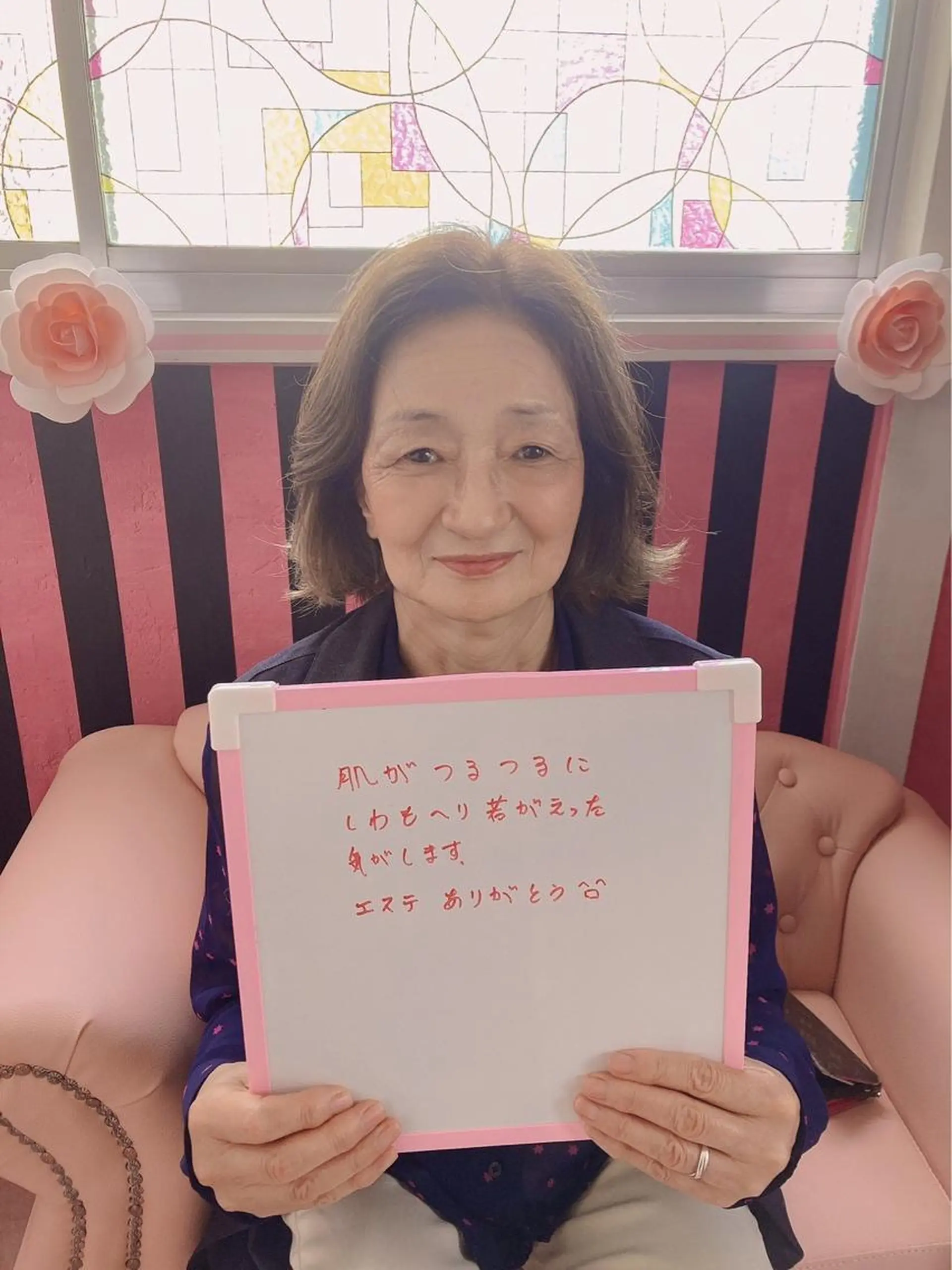 エステ Tiara✨ティアラ👑✨セルフエステ所属・Tiara✨ティアラ ✨セルフエステ👑✨のエステ・リラクイメージ