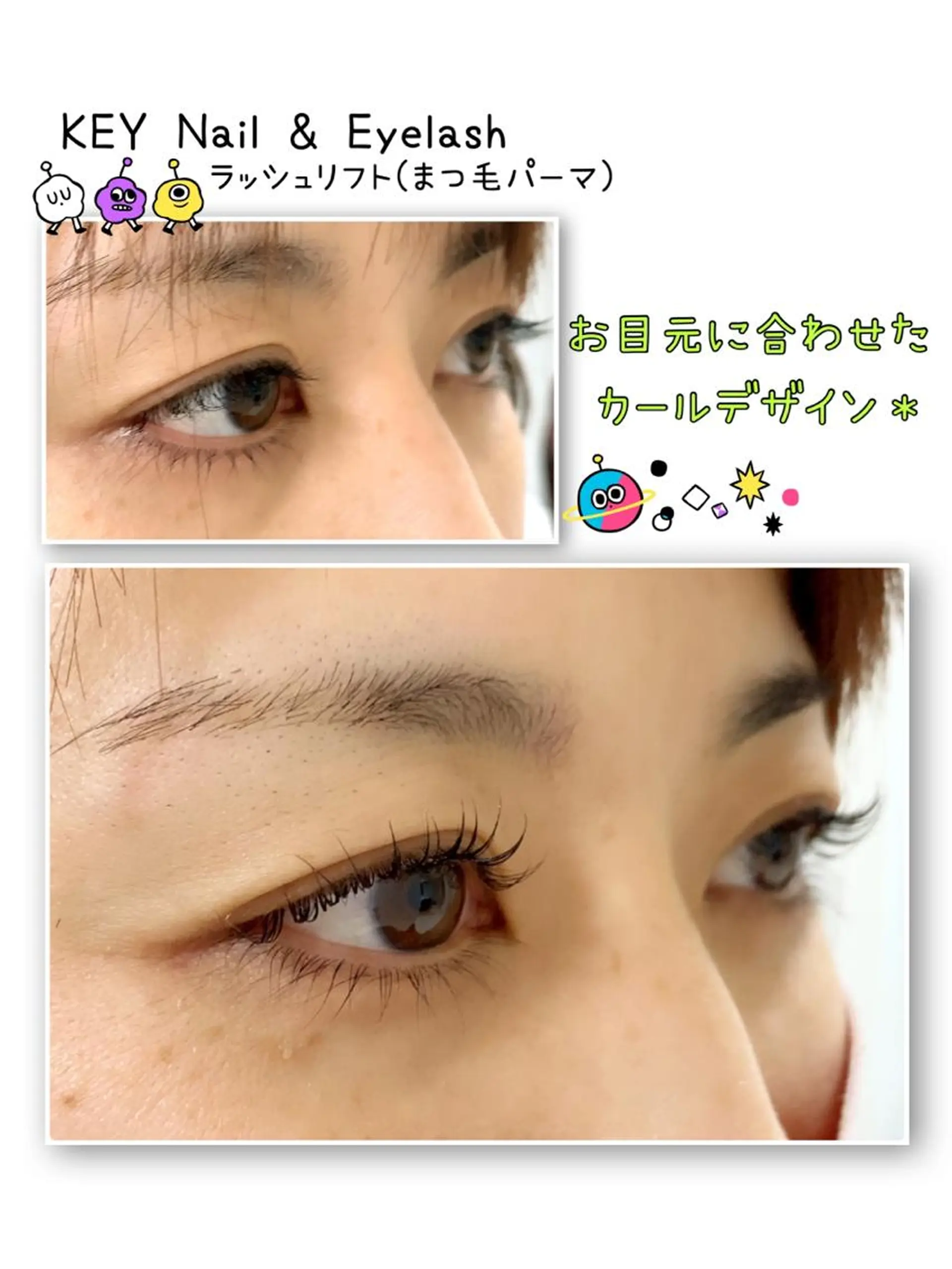 マツエク・マツパ サルサグレイス千葉店 塩井のマツエク・マツパデザイン