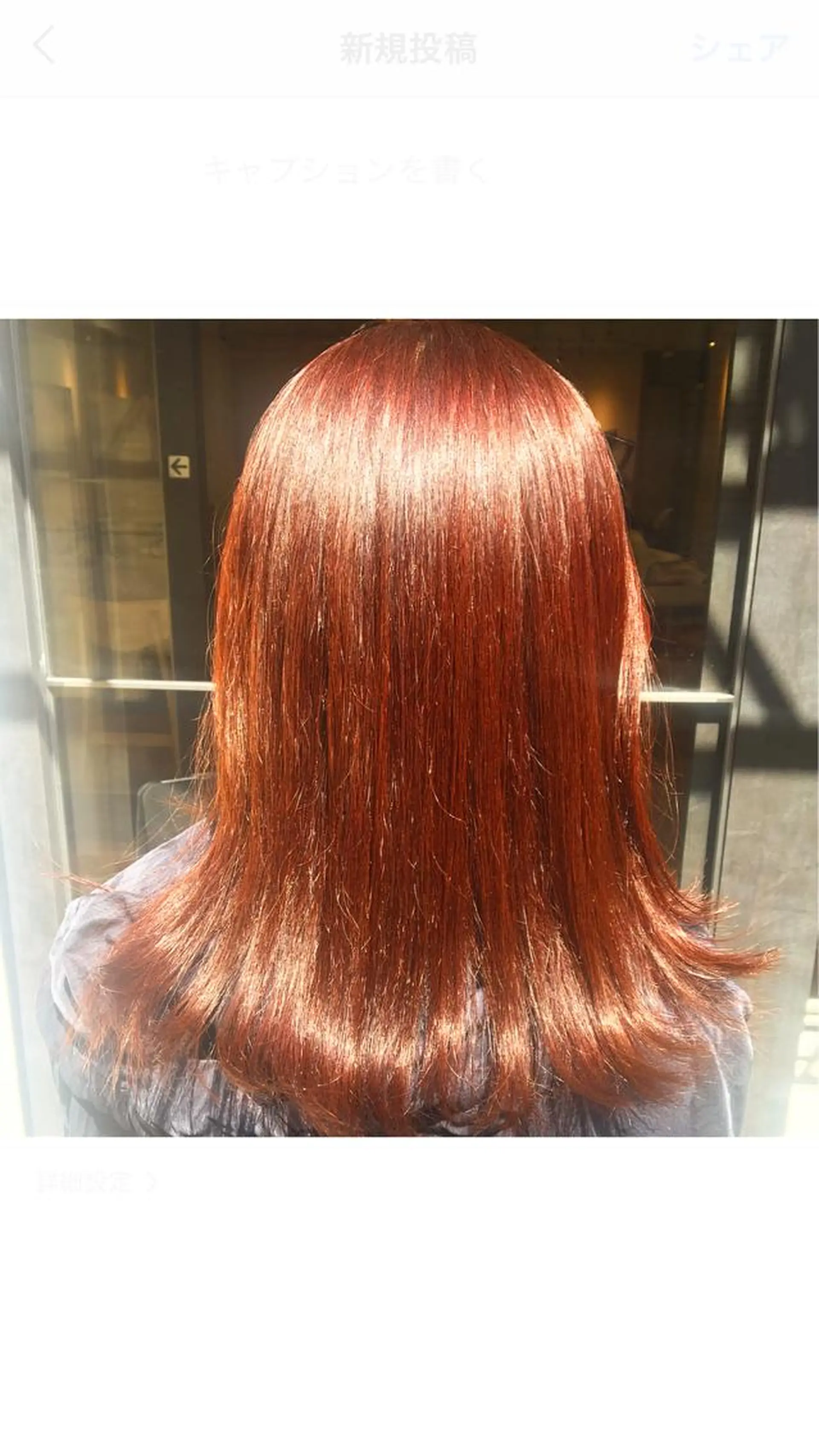 セミロング カラー ＮＥＷＩ　京橋 【yoko】のヘアスタイル