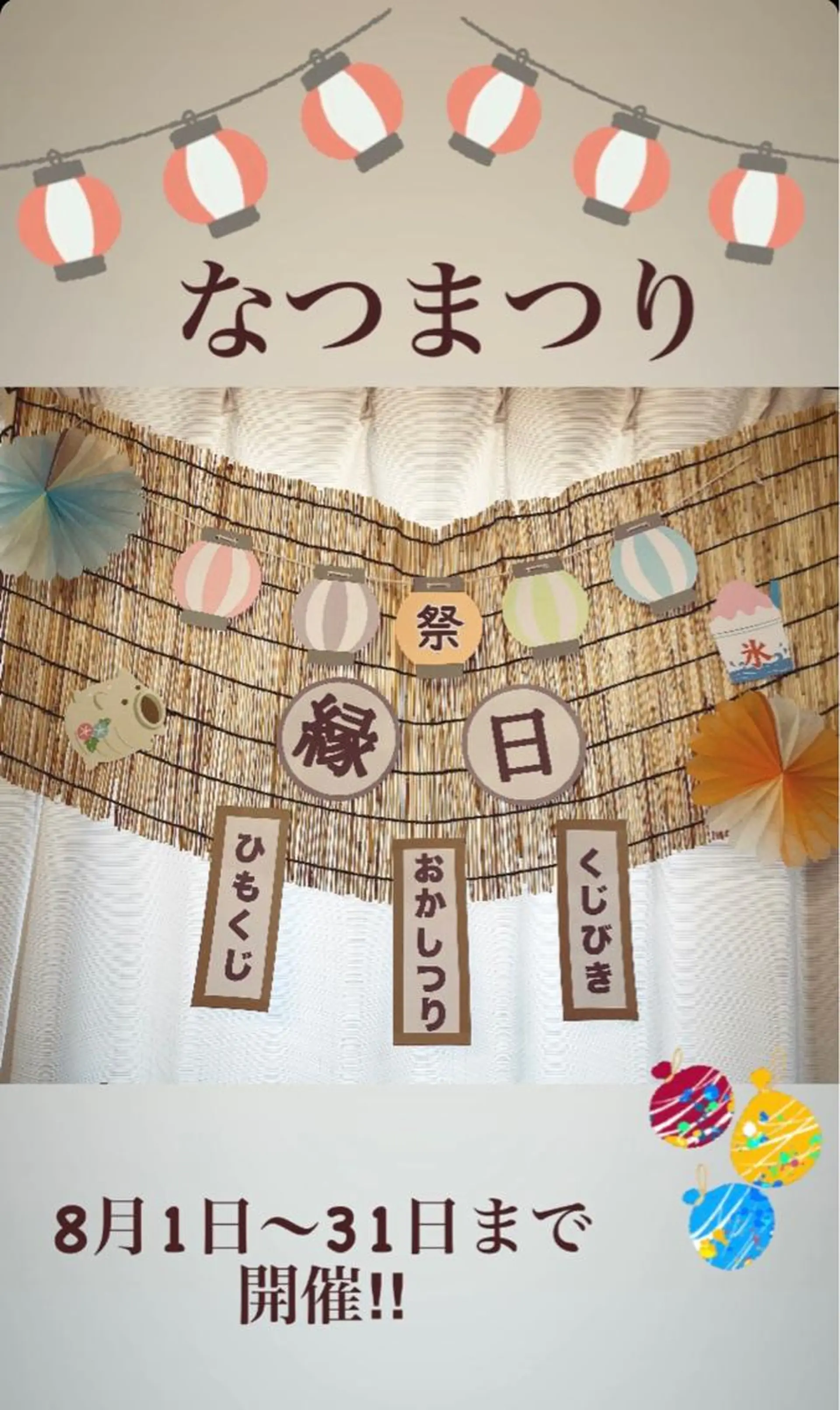 エステ リラク menard facial salon  下池田西所属・🌷岸和田エステ オーナー🌷のエステ・リラクイメージ