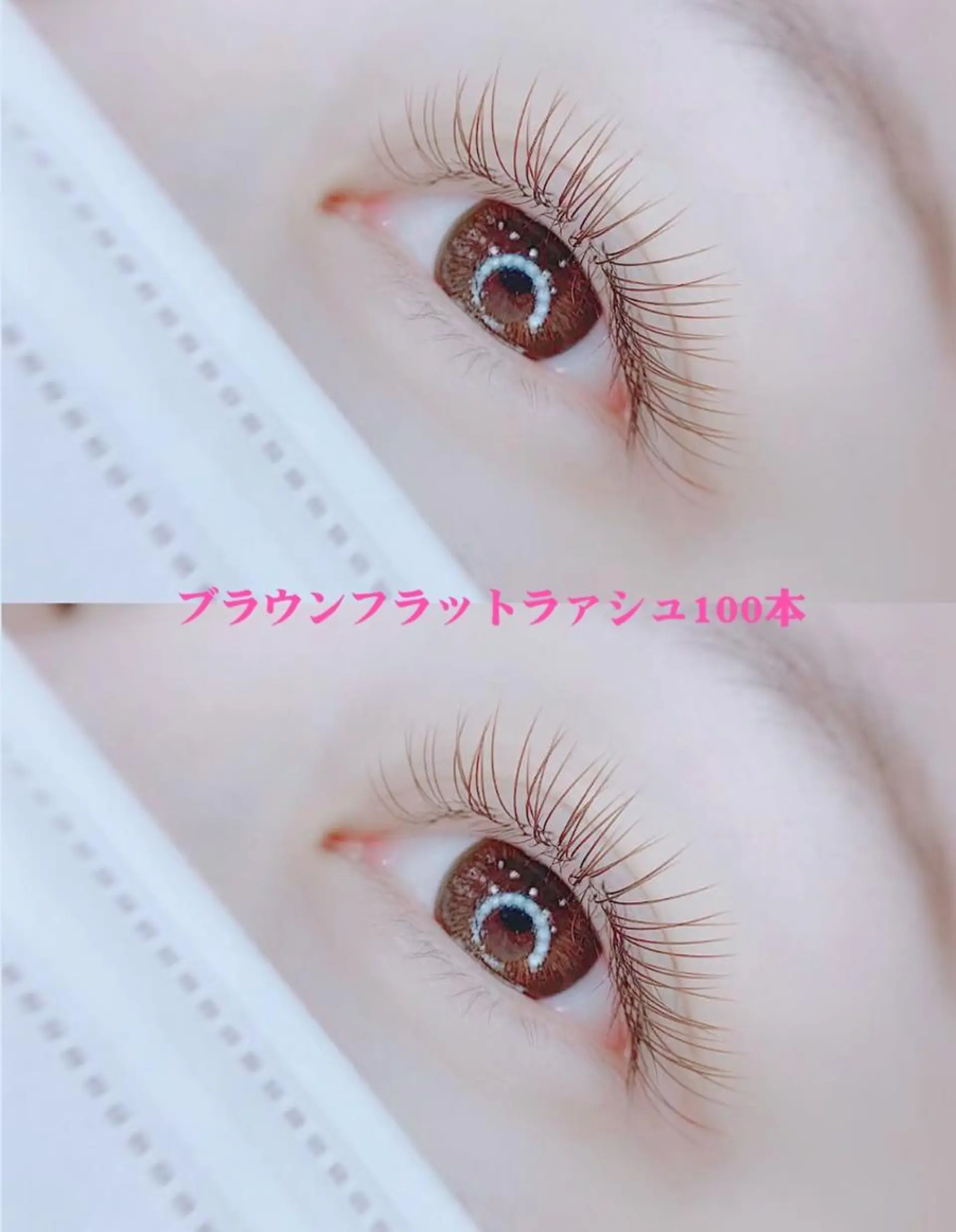 マツエク・マツパ An beauty salon🎀のマツエク・マツパデザイン