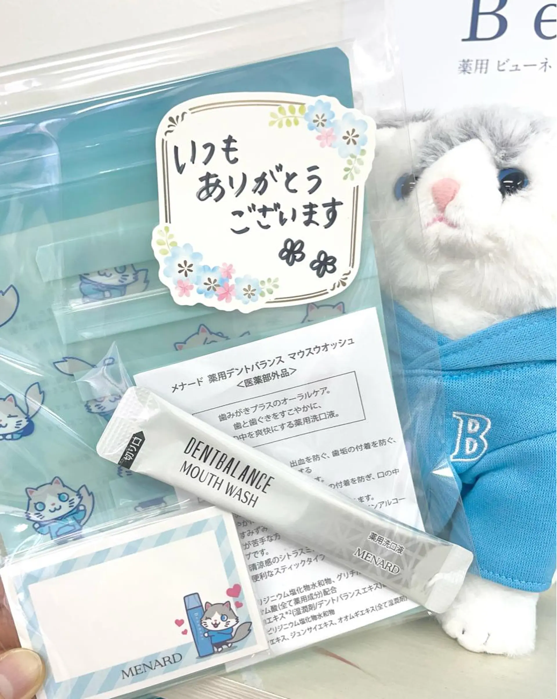 メナードフェイシャルサロン恵那所属・井戸 美奈子のエステ・リラクイメージ