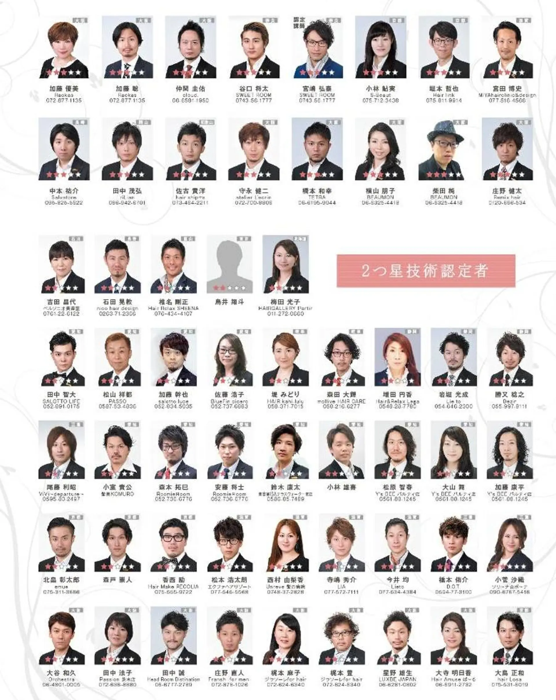 ヘアカラー 髪の病院ルーミールーム所属・髪の病院  ルーミールームのヘアスタイル