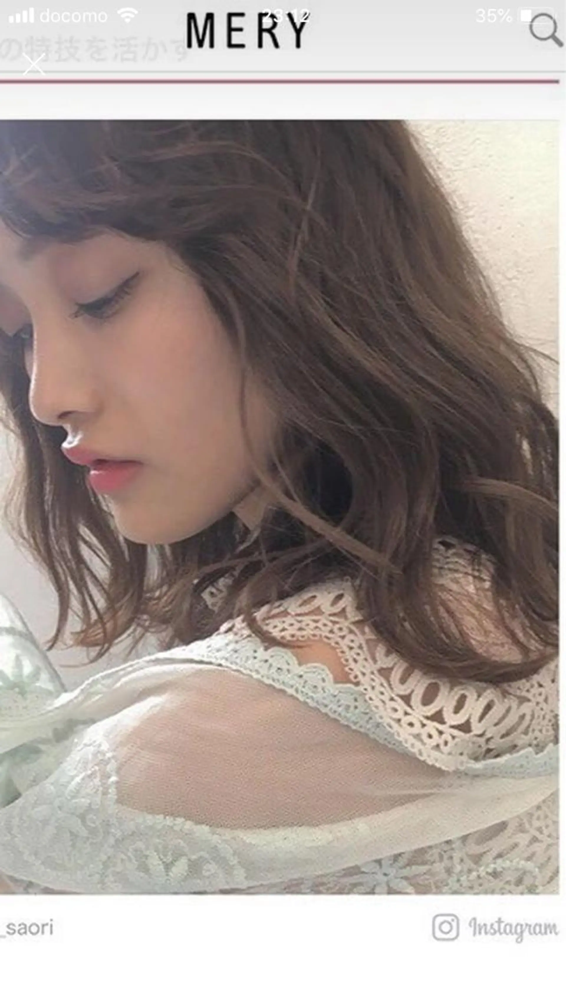 ロング CITA所属・みつはし さおりのヘアスタイル