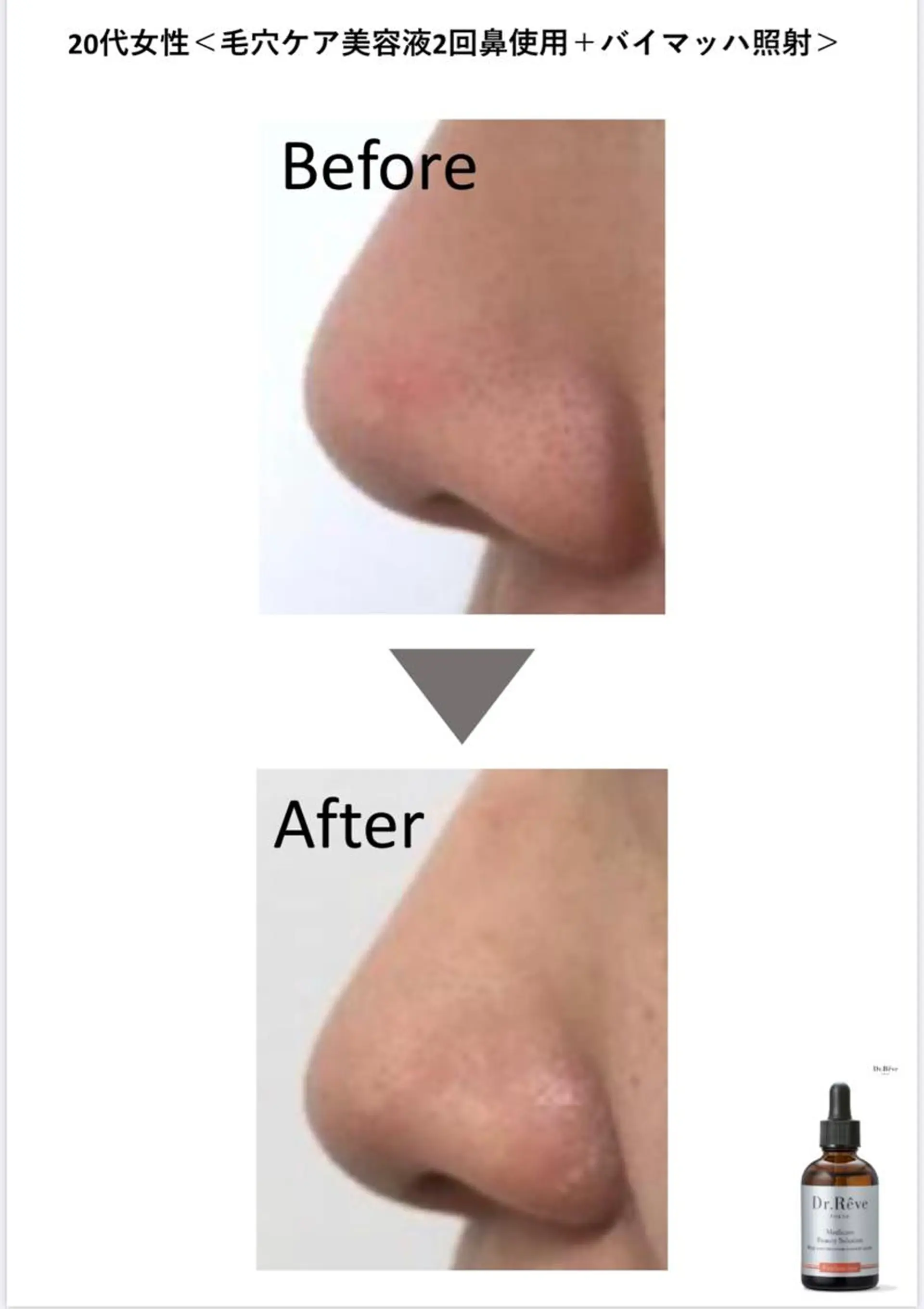 QANAEL所属・QANAEL 小山のエステ・リラクイメージ