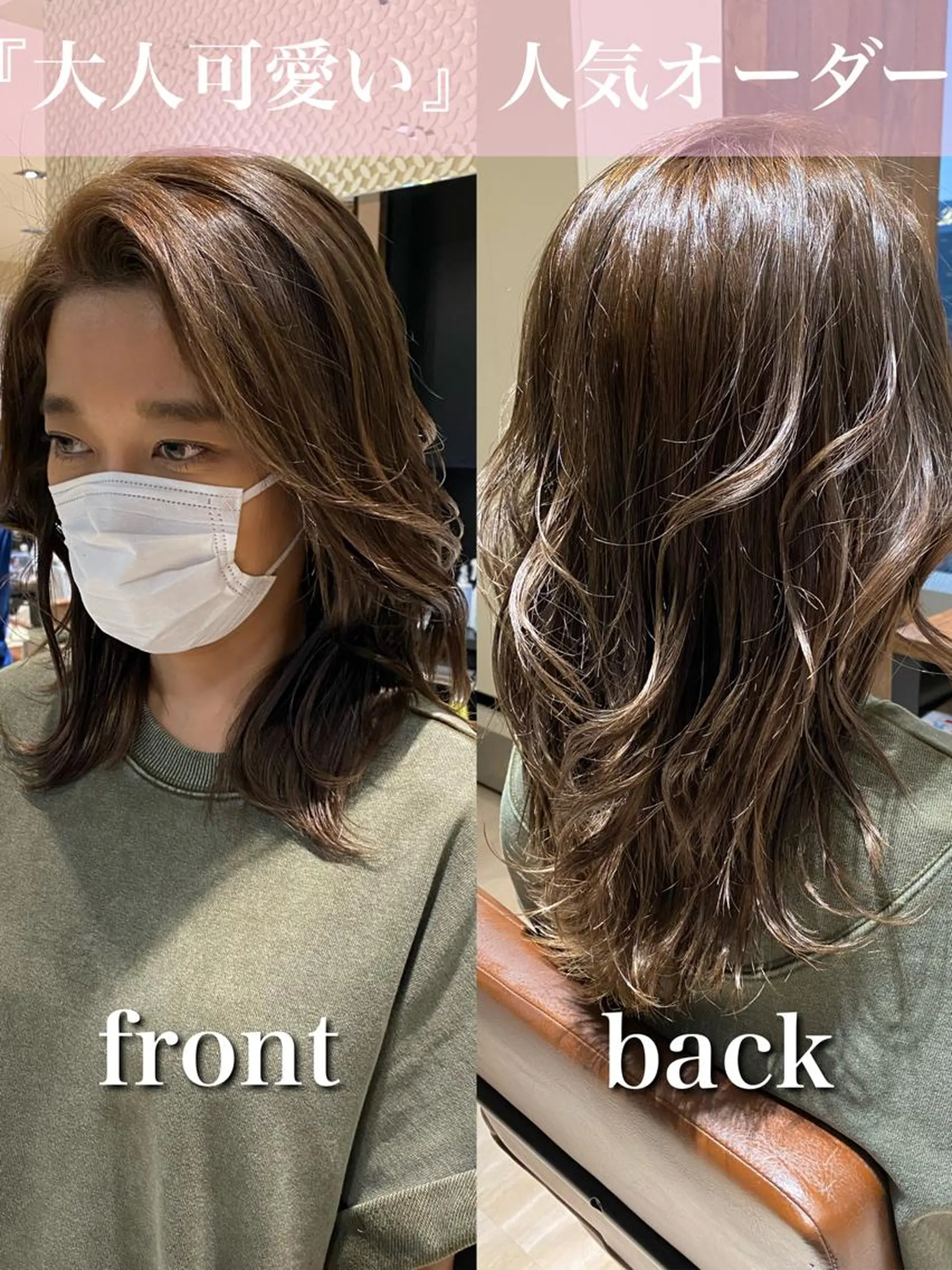 セミロング くびれヘア 顔周りカット 小顔カット トリートメント 【1日2名様限定】 AFLOAT白川雄副のヘアスタイル