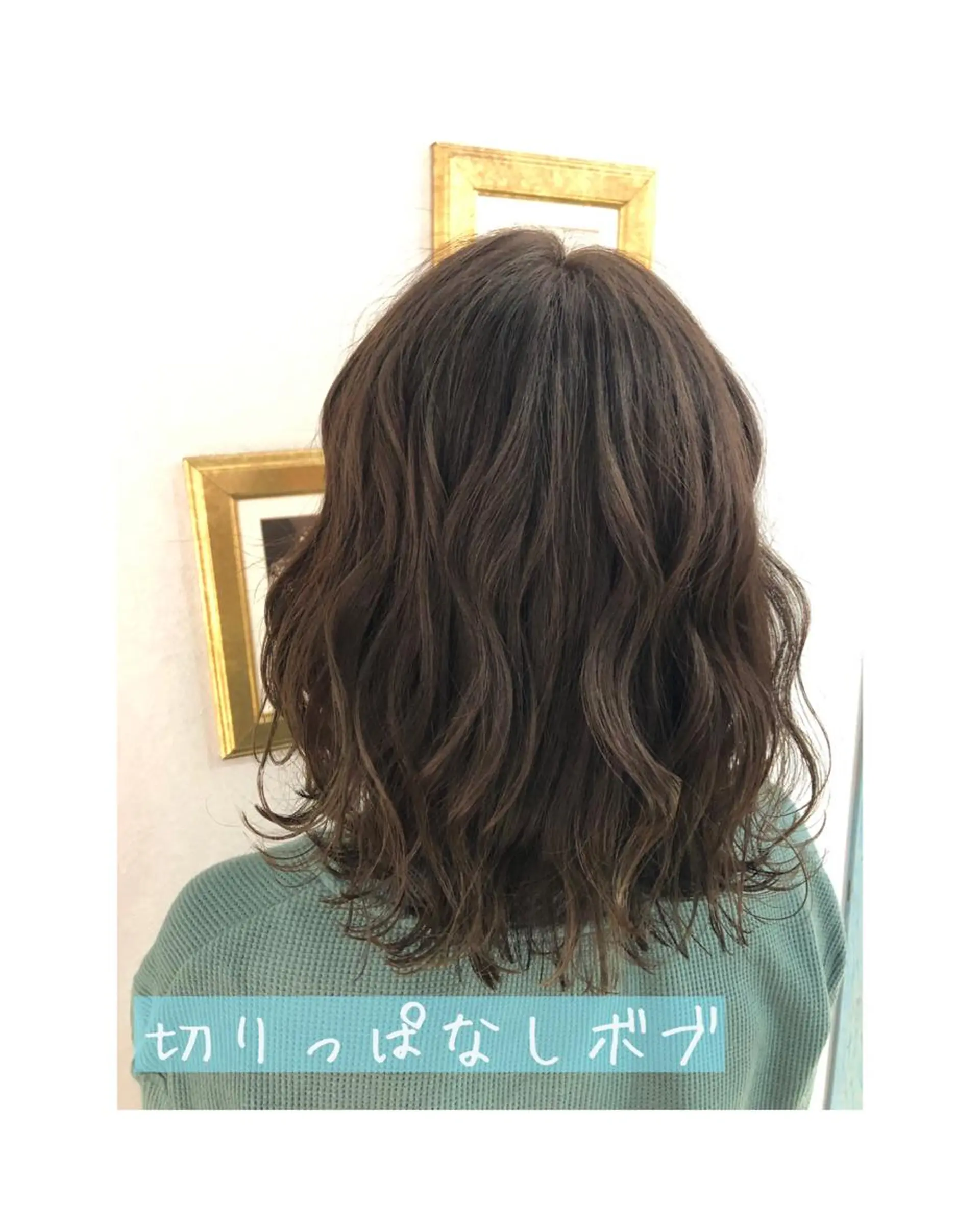 ミディアム 切りっぱなしボブ ボブ カット ヘアカラー トリートメント 代表山口ひな 髪質改善のプロのヘアスタイル