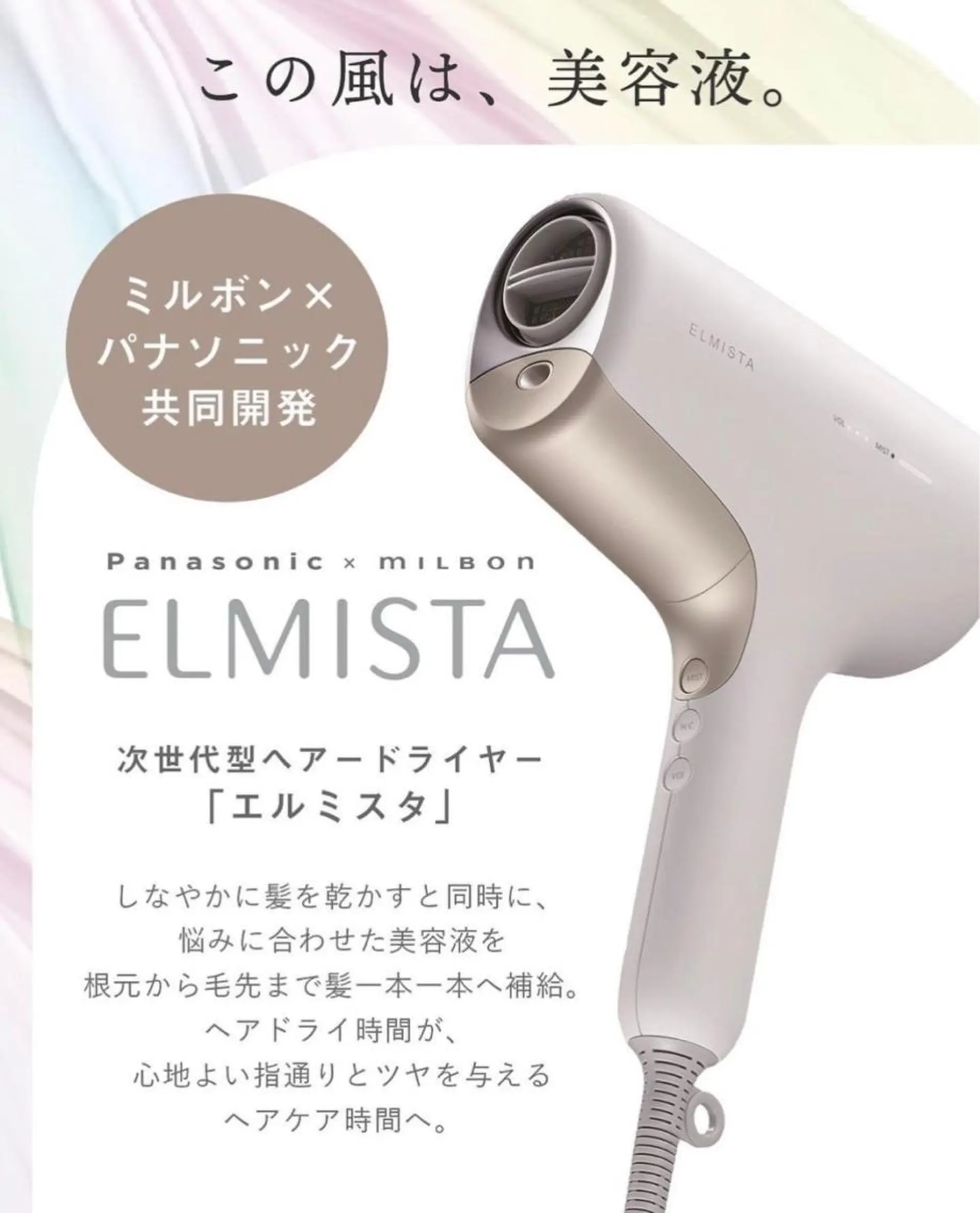 ロング カラー トリートメント One By The Ect所属・ショート/脱白髪染め ☆宇﨑悠実のヘアスタイル