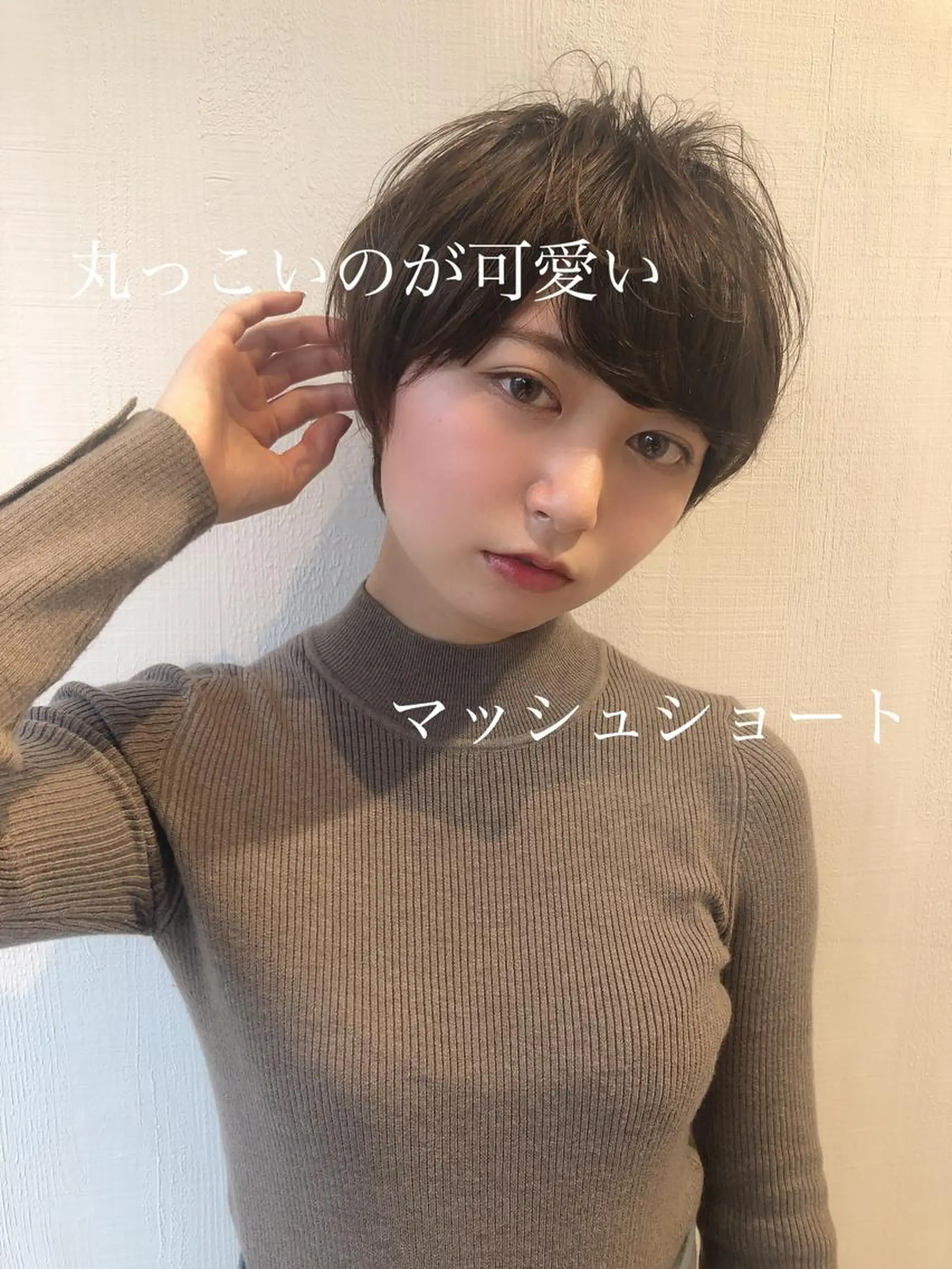 ショート 🌟イメチェン美容師 🌟清水 大輝のヘアスタイル